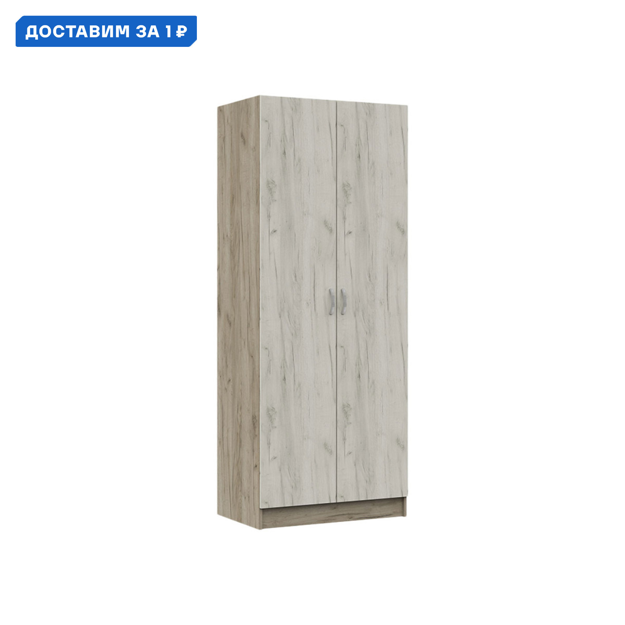 Изображение товара Шкаф распашной Бриз Стендмебель 80x202x51 см ЛДСП