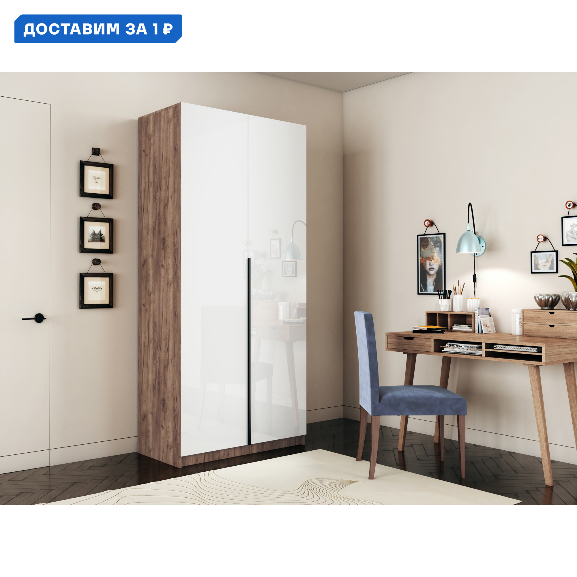 Изображение товара Шкаф распашной Мебельная компания Е1 LCKSb_1000_KT 101x220x52.5 см