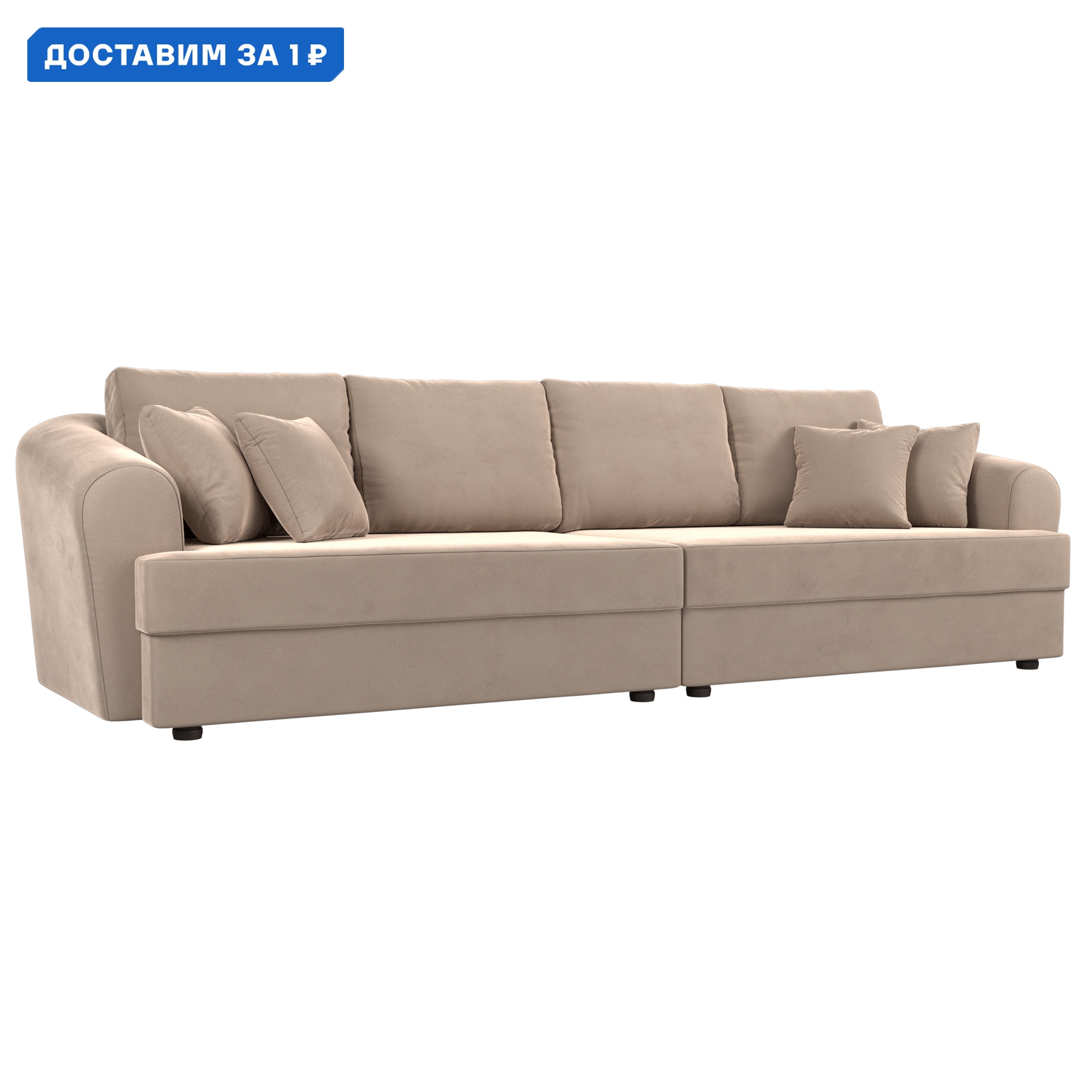 Изображение товара Диван раскладной Милтон 3м велюр бежевый классика