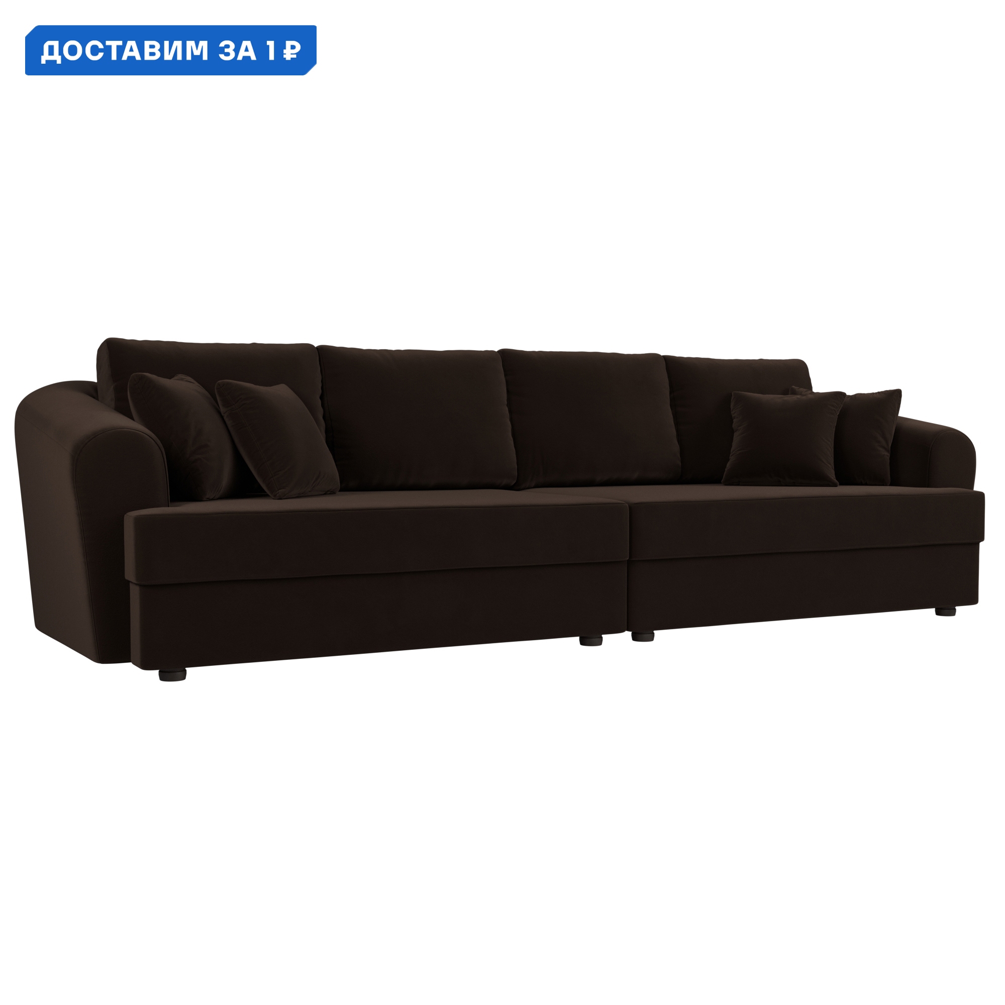 Изображение товара Диван прямой Милтон Лига диванов 109780 320x88x106 см микровельвет цвет коричневый