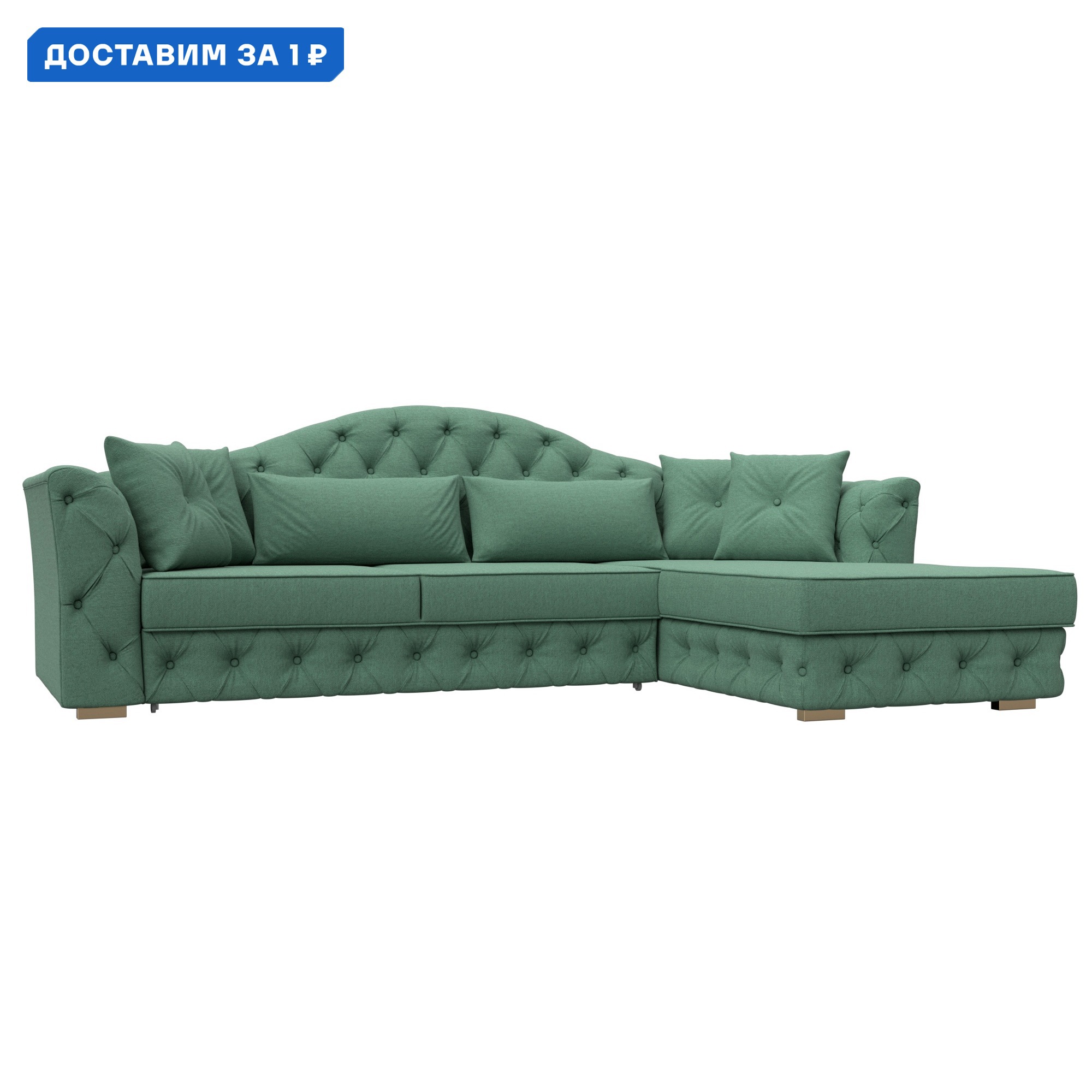 Изображение товара Диван угловой Артис правый угол 250 см, зеленый рогожка