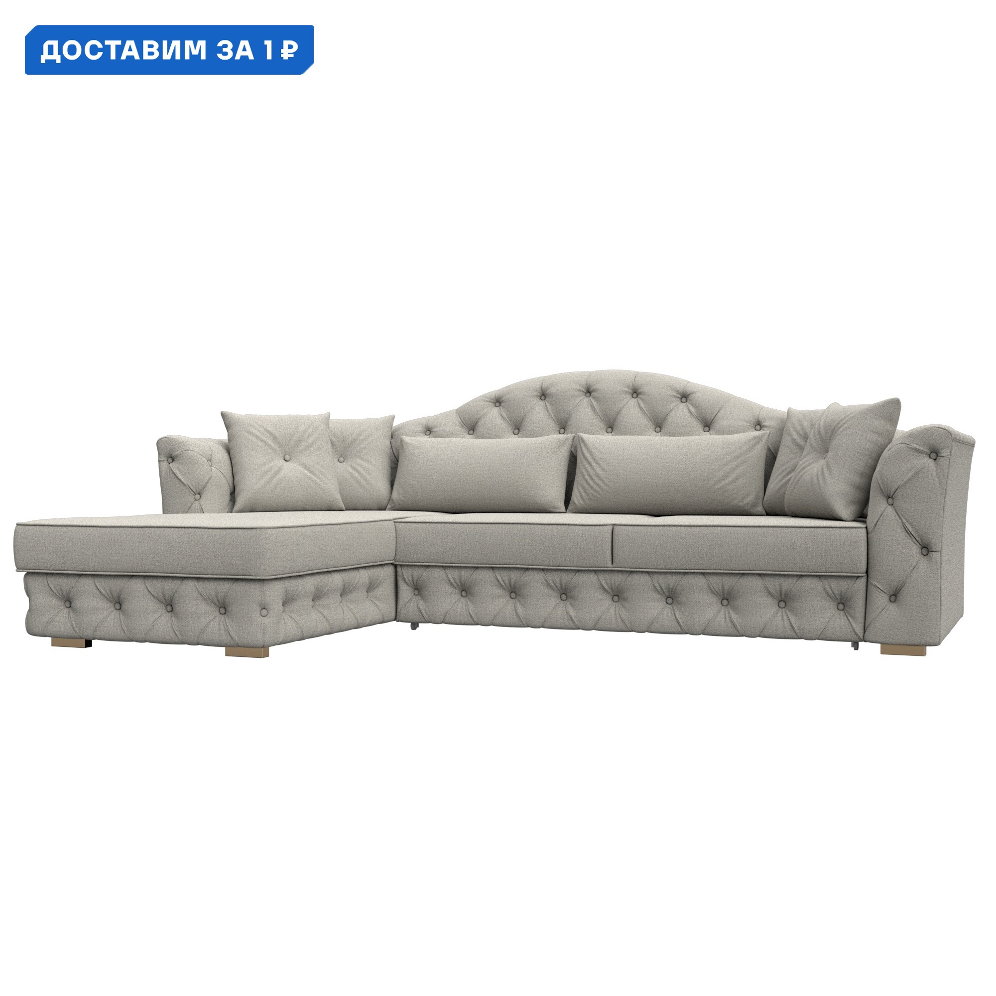 Изображение товара Диван угловой Артис левый угол Лига диванов 250x97x181 см бежевый