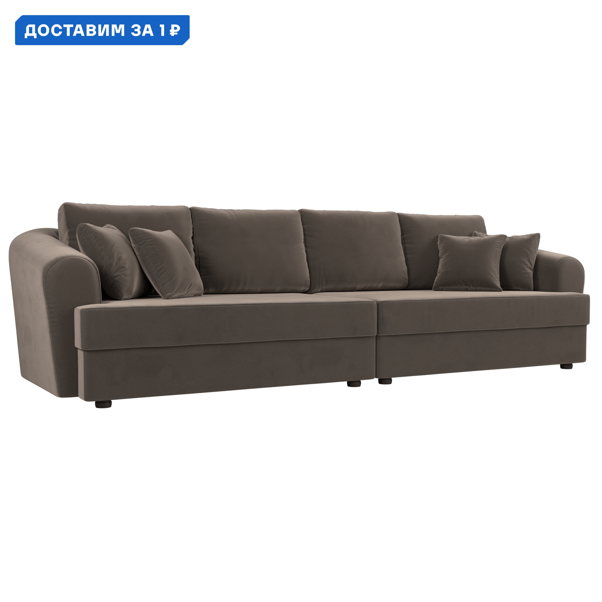 Изображение товара Диван Милтон Лига диванов 320x88x106 см велюр классический раскладной