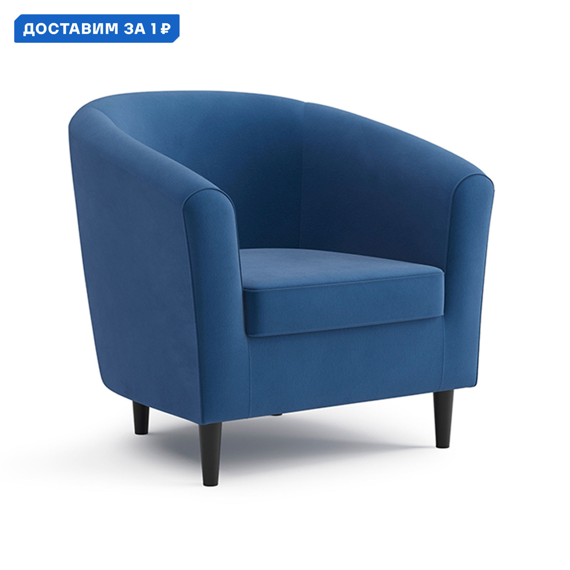 Изображение товара Кресло Нонтон 08-122211 79x79x72 см велюр цвет синий