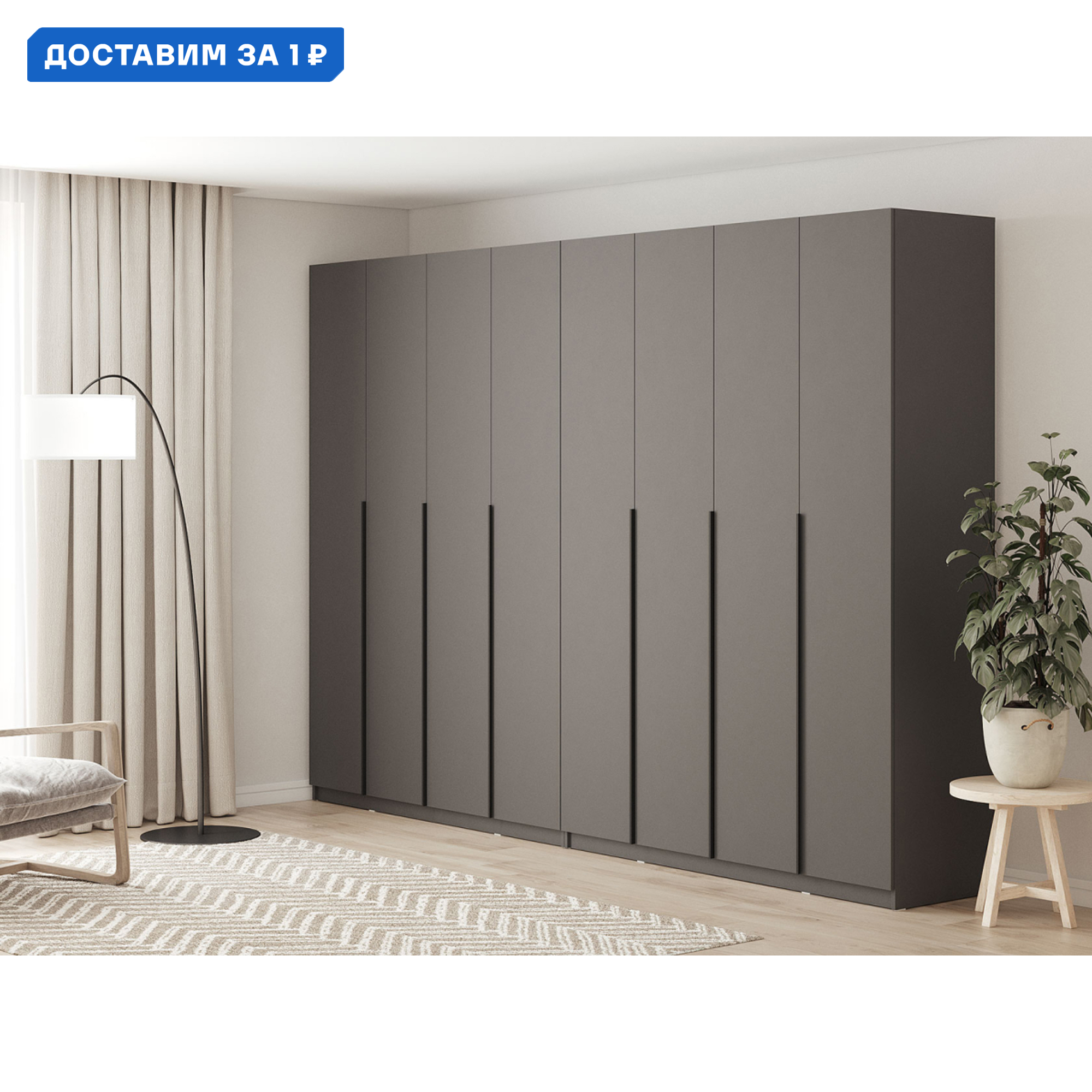 Изображение товара Шкаф распашной Sv-мебель Арно графит 320.2x221.6x50.6 см