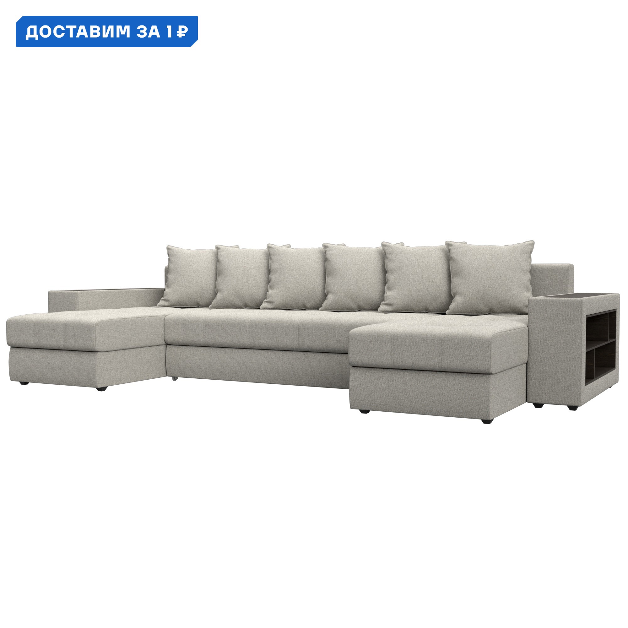 Изображение товара П-образный диван Дубай бежевый 352x90x163 см Лига диванов