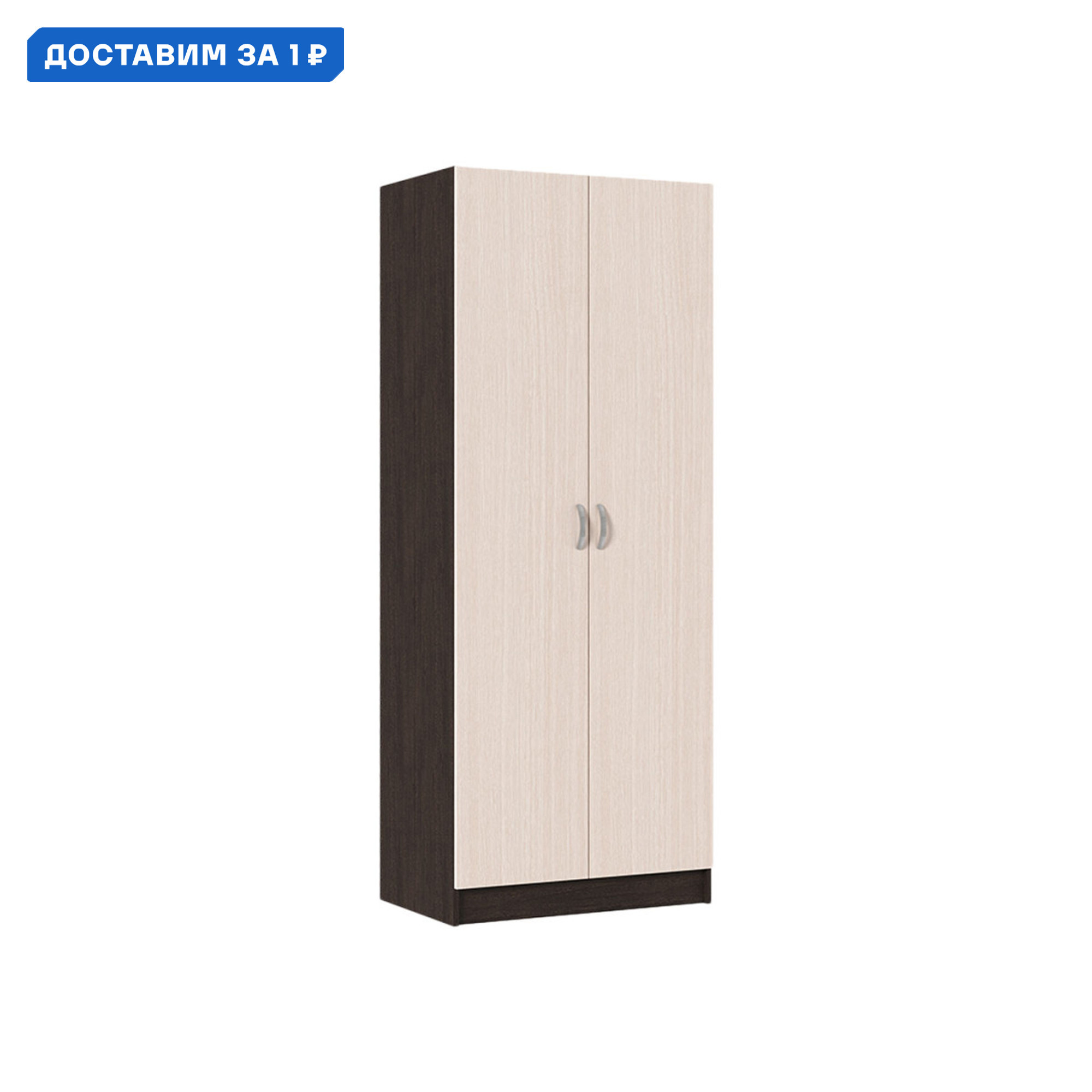 Изображение товара Шкаф распашной Стендмебель 170720 80x202x51 см ЛДСП цвет венге/дуб белфорт