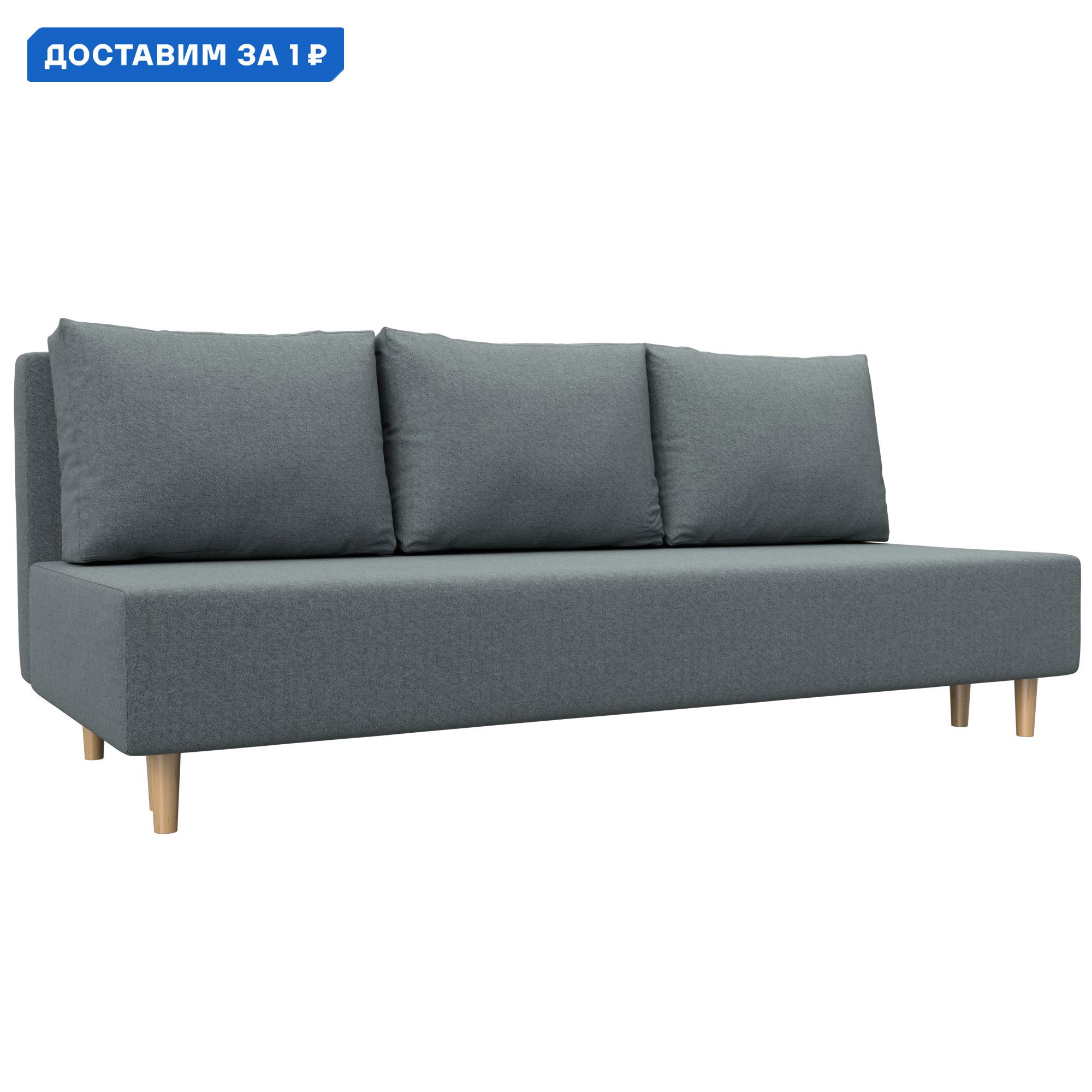 Изображение товара Диван раскладной Лига-033 с механизмом Еврокнижка и ящиком для белья цвет амур 07 серый