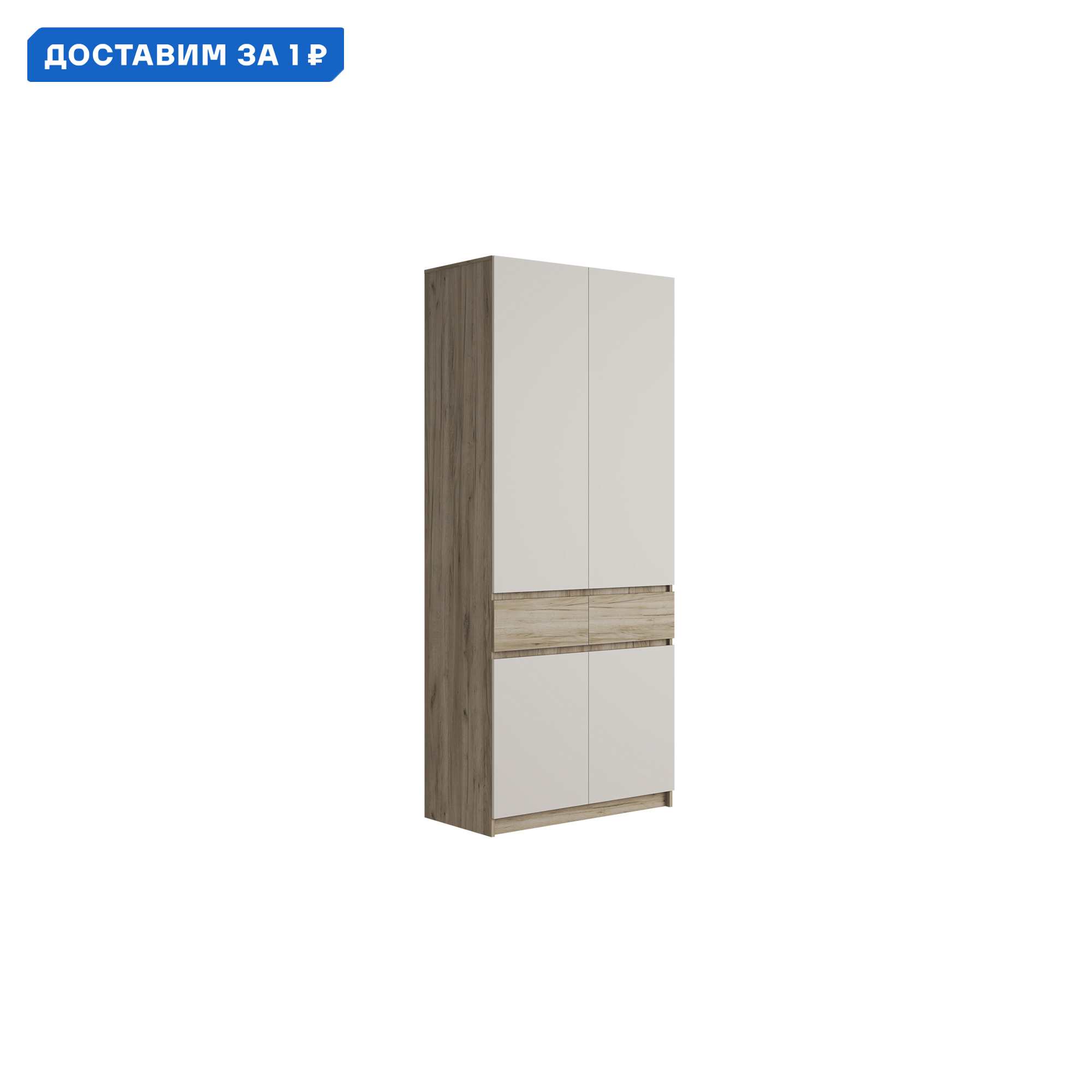 Изображение товара Шкаф распашной МК стиль 100x236x51 см ЛДСП дуб крафт серый кашемир