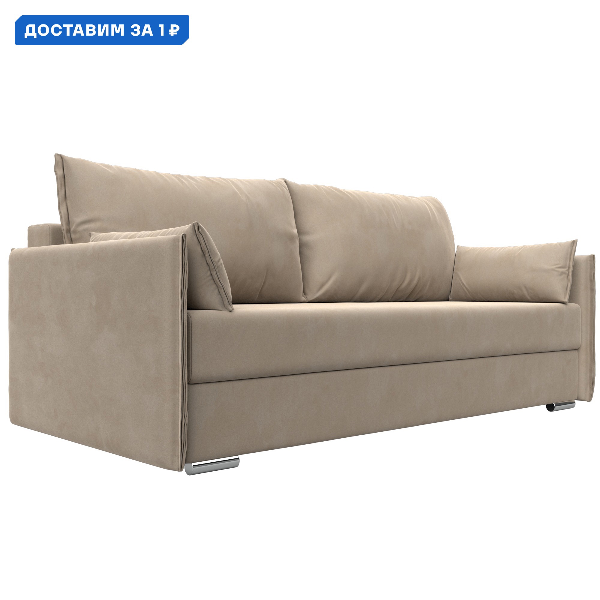 Изображение товара Диван раскладной Сайгон Лига диванов бежевый велюр 203x90x105 см