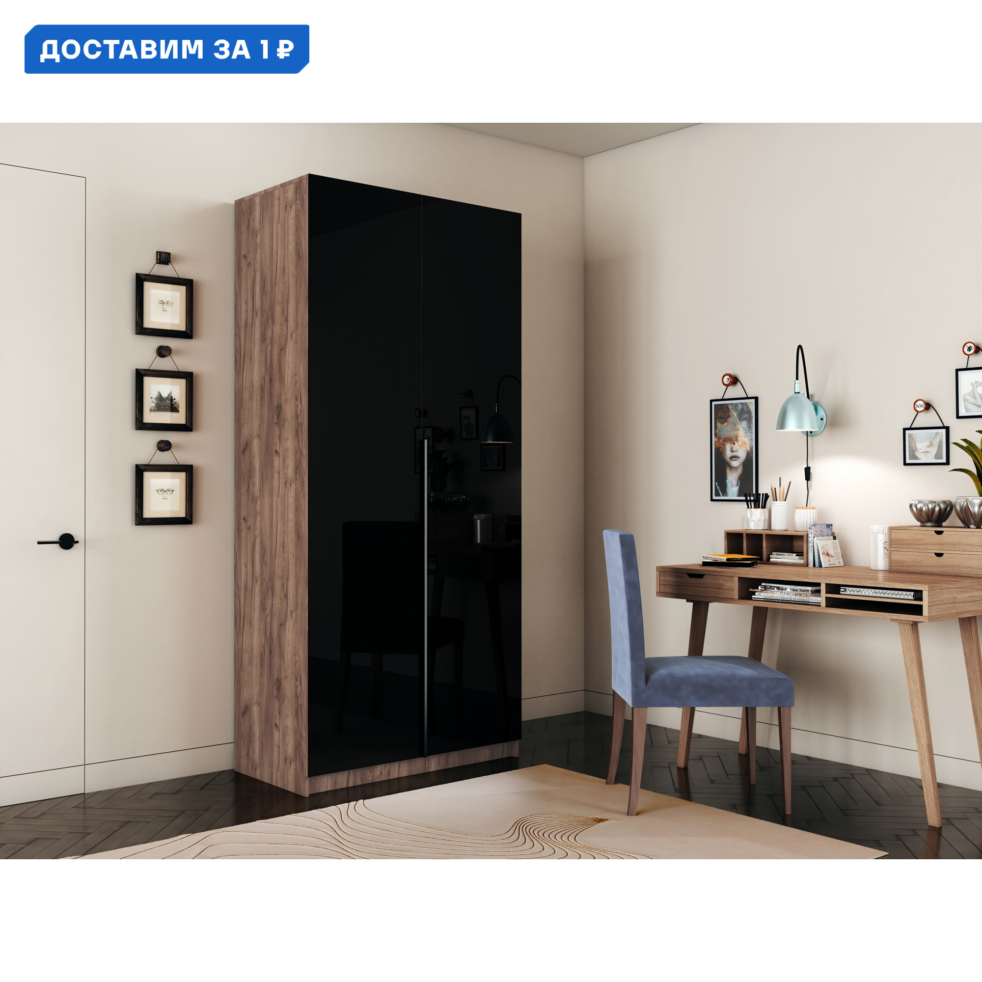 Изображение товара Шкаф распашной Мебельная компания Е1 LCKSch_1000_KT для жилых помещений