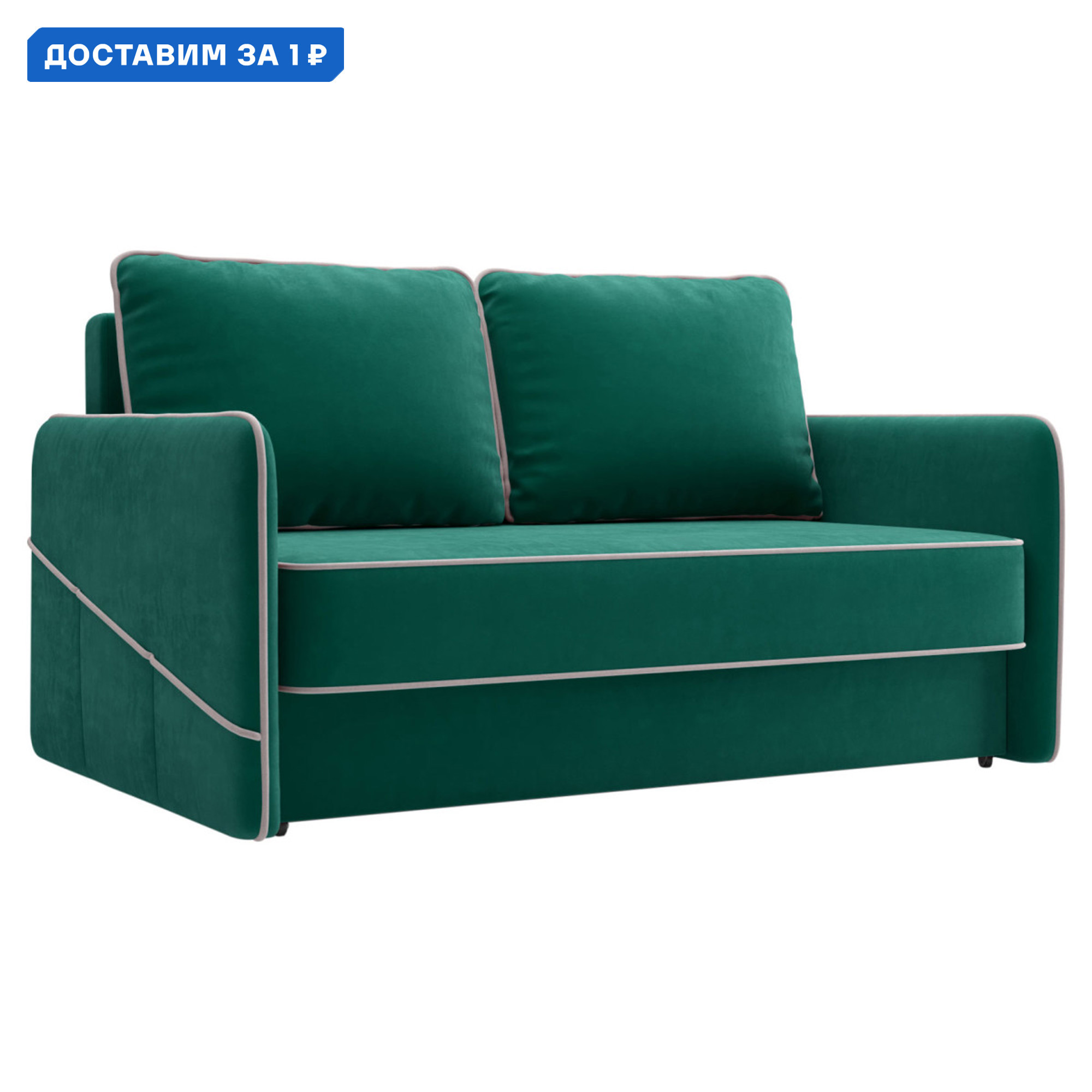 Изображение товара Диван раскладной Правила мебели Саймон Мини зеленый велюр 158x93x100 см