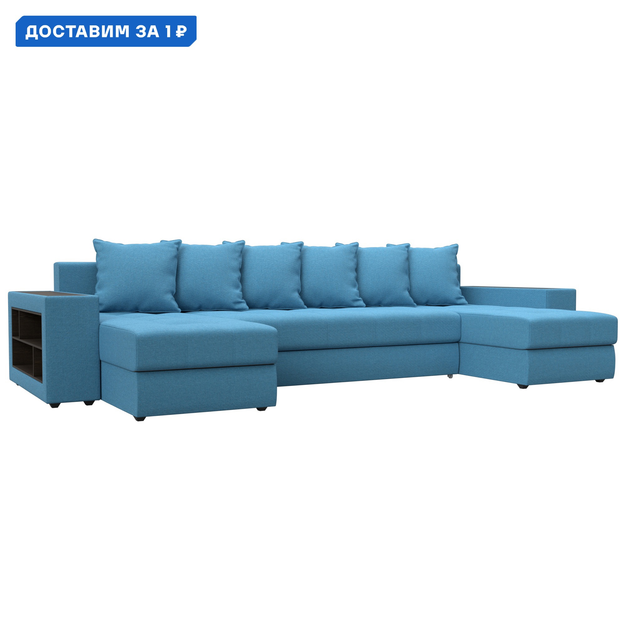 Изображение товара Диван П-образный Дубай с полками и ящиками 352x90 см голубой