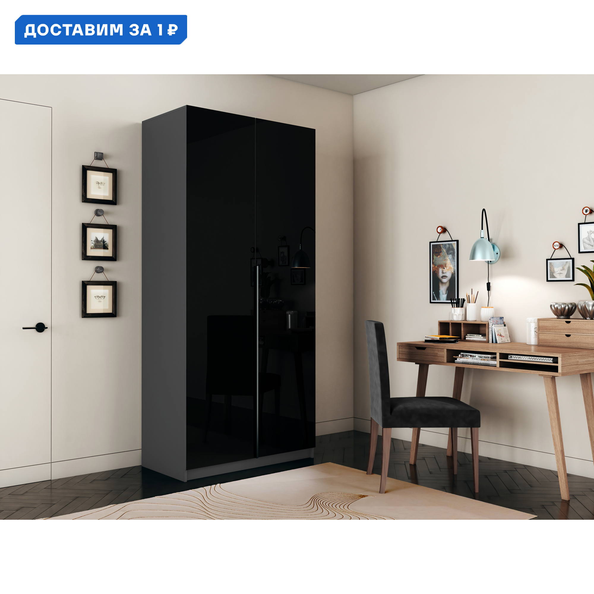 Изображение товара Шкаф распашной Локер Мебельная е1 101x220x52.5 см серый диамант ЛДСП