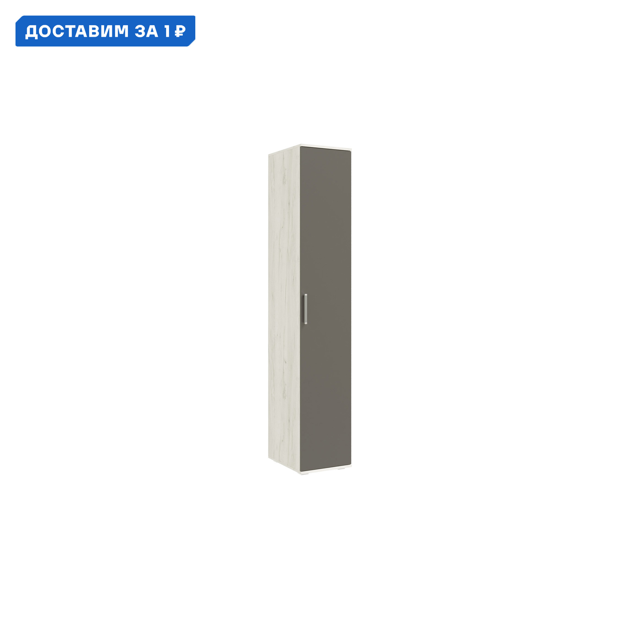 Изображение товара Шкаф Нонтон 40x223.6 см ЛДСП дуб крафт/графит