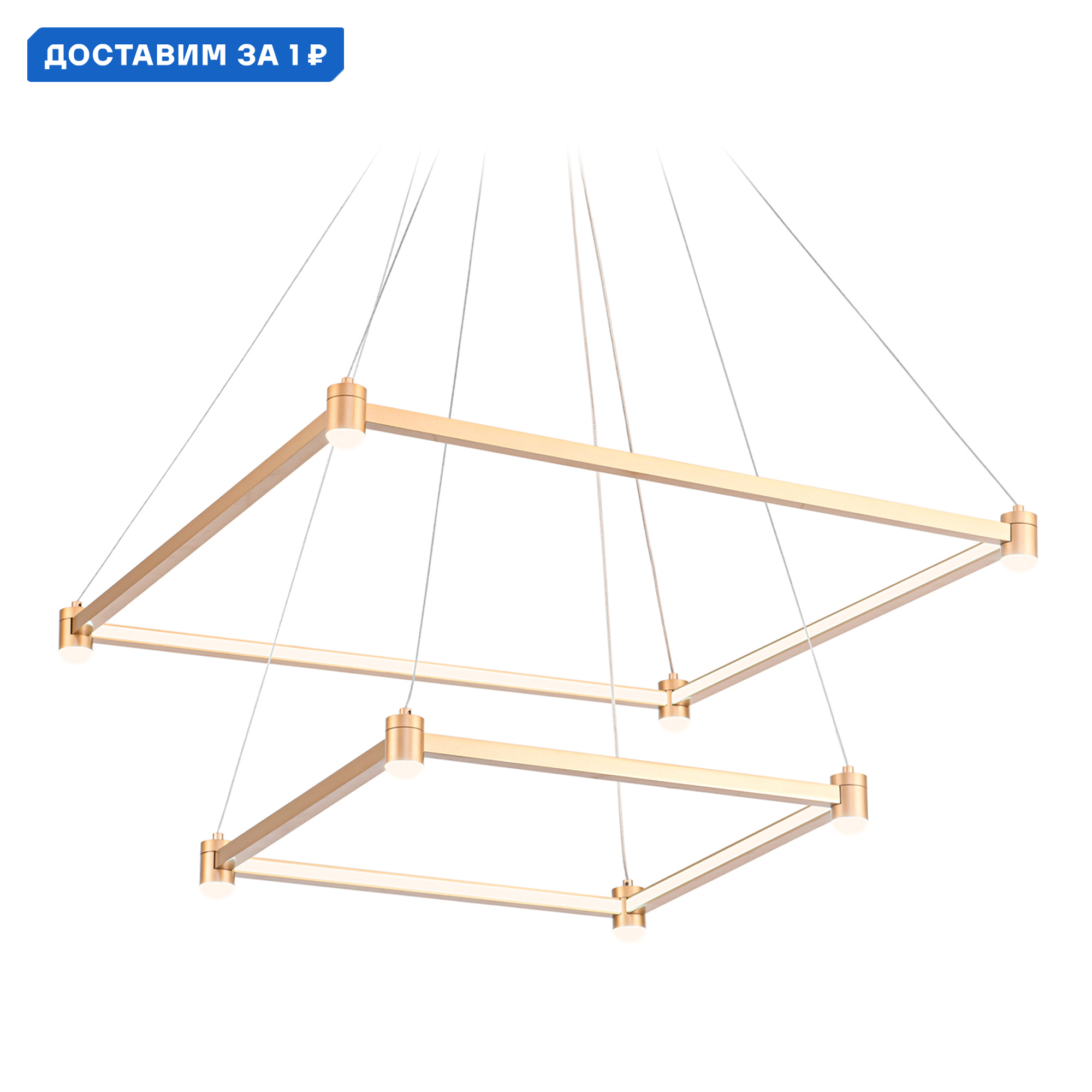 Изображение товара Люстра подвесная светодиодная Ambrella Light COMFORT FL5599 Золотая 20 м²