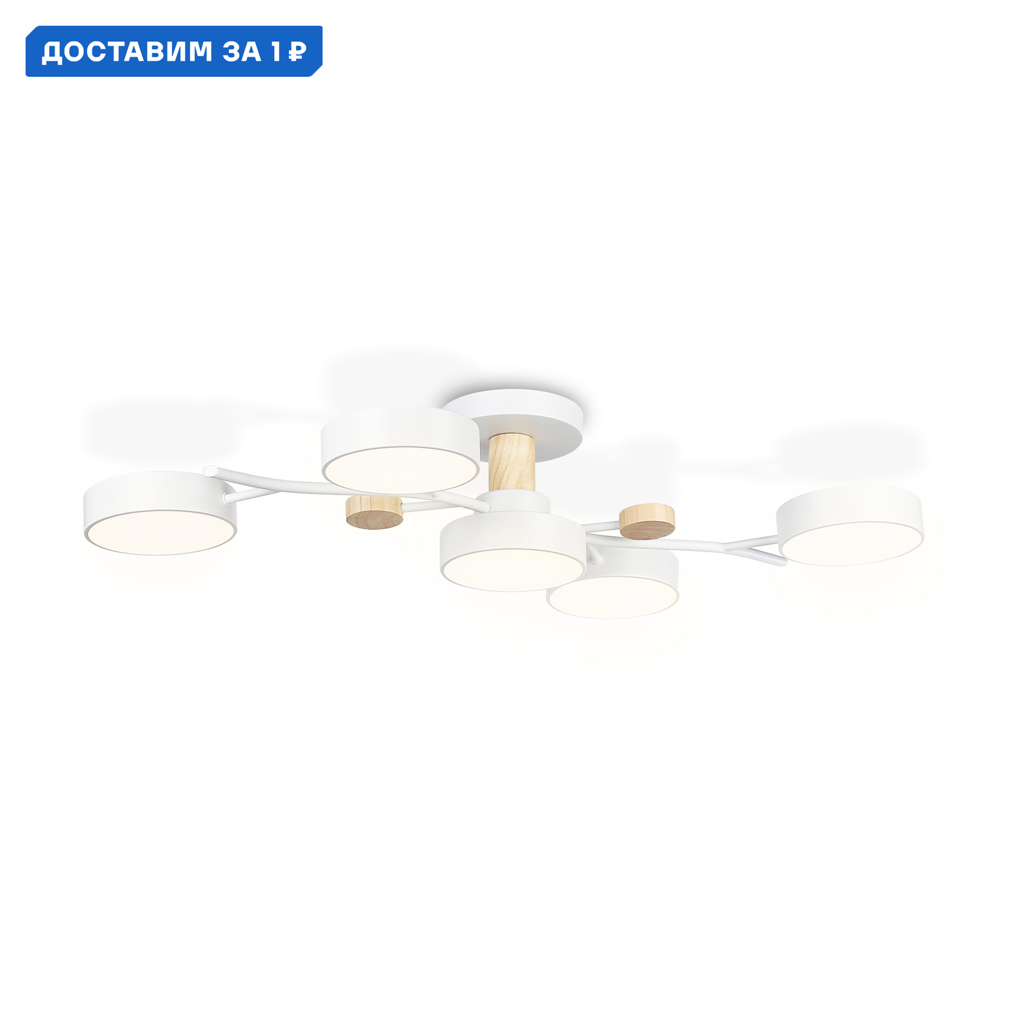 Изображение товара Подвесная светодиодная люстра на штанге Ambrella Light Comfort 12.13 м² белый