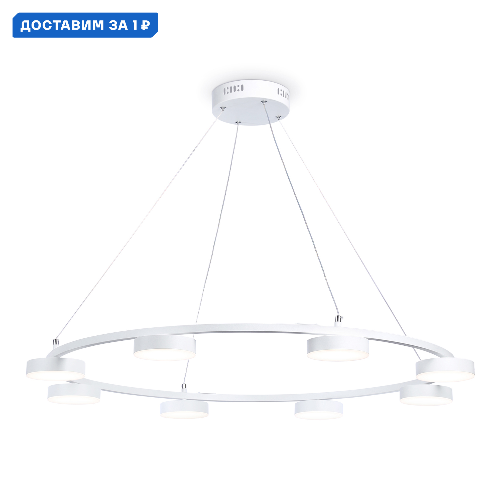 Изображение товара Светильник подвесной светодиодный Ambrella Light Comfort с пультом управления 26 м² нейтральный белый свет цвет белый