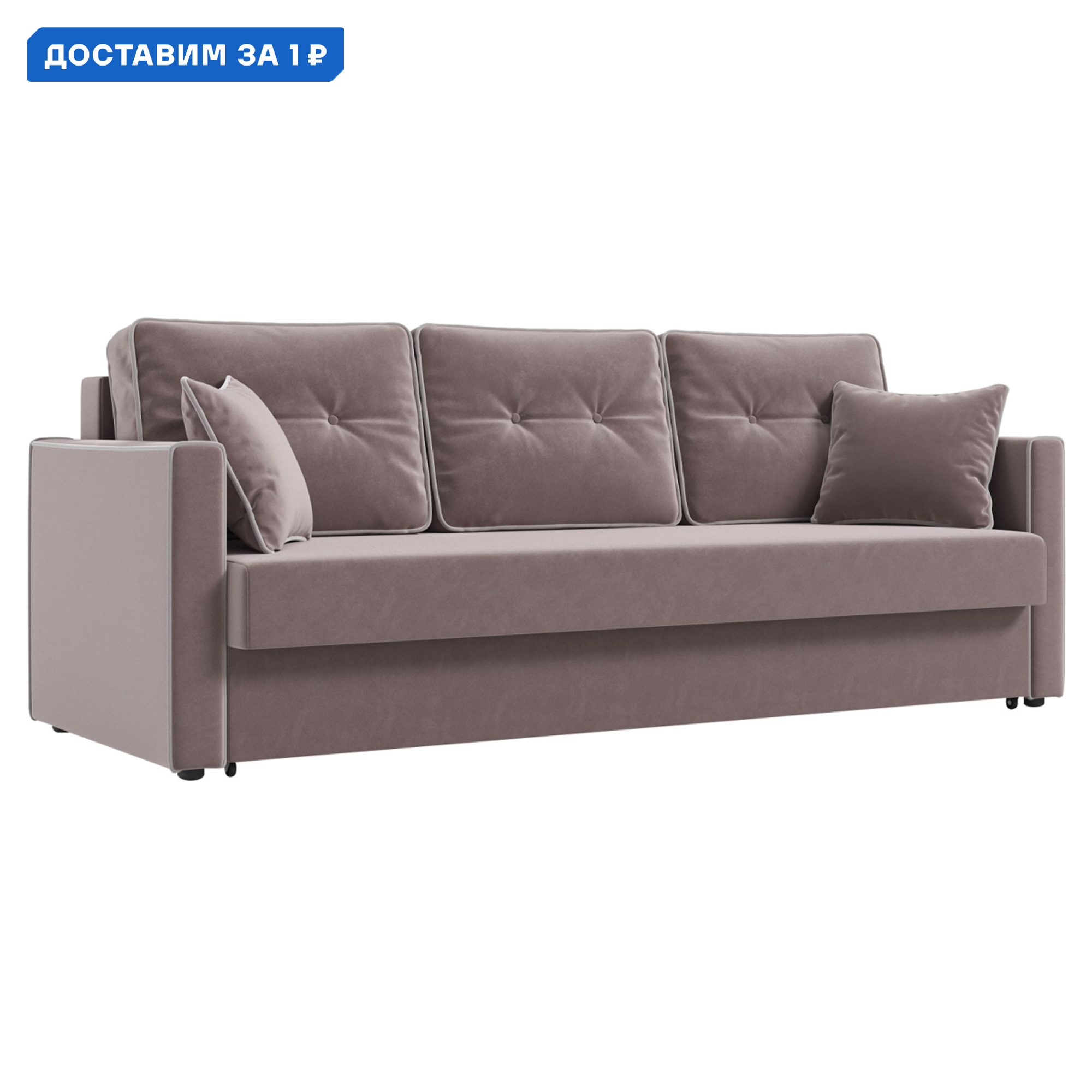 Изображение товара Диван раскладной Лагос из велюра 225x93x94 см современный дизайн