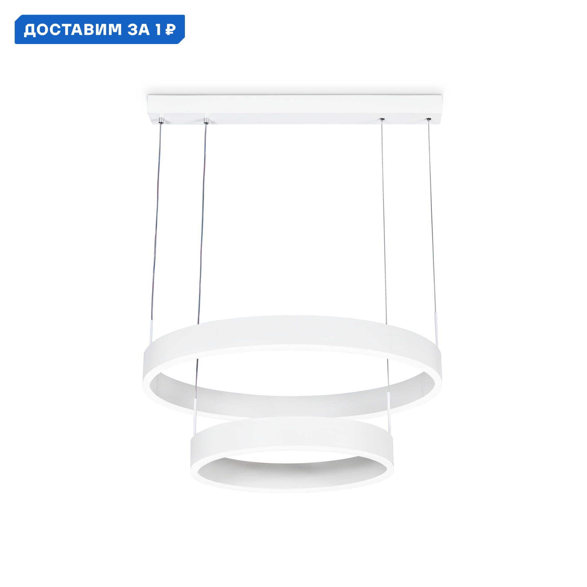 Изображение товара Люстра подвесная светодиодная Ambrella Light Acrylica AMBR_FA6611 с пультом управления 20 м² регулируемый белый свет цвет белый