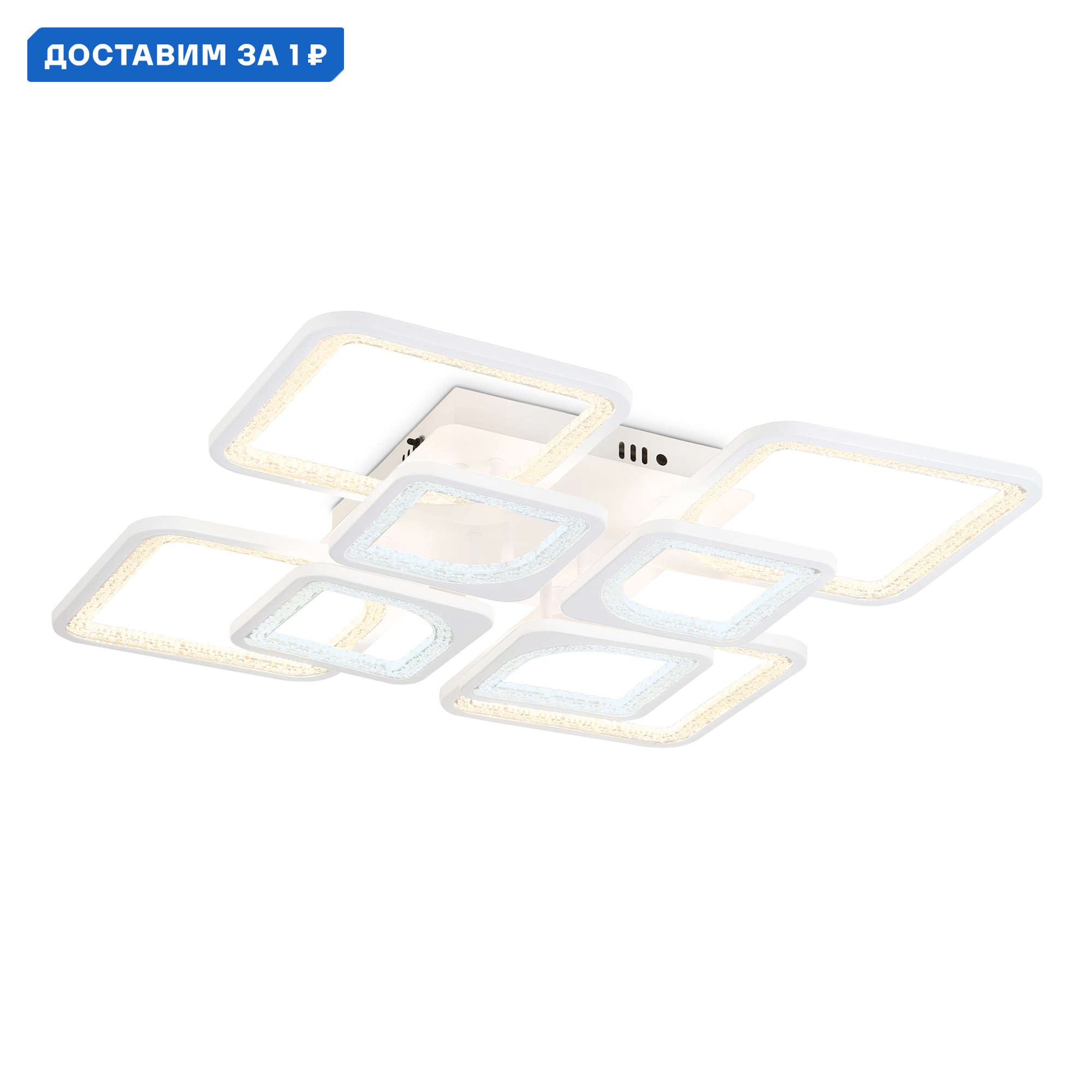 Изображение товара Люстра потолочная светодиодная Ambrella Light FA4423 Acrylica белая 20 м² reg
