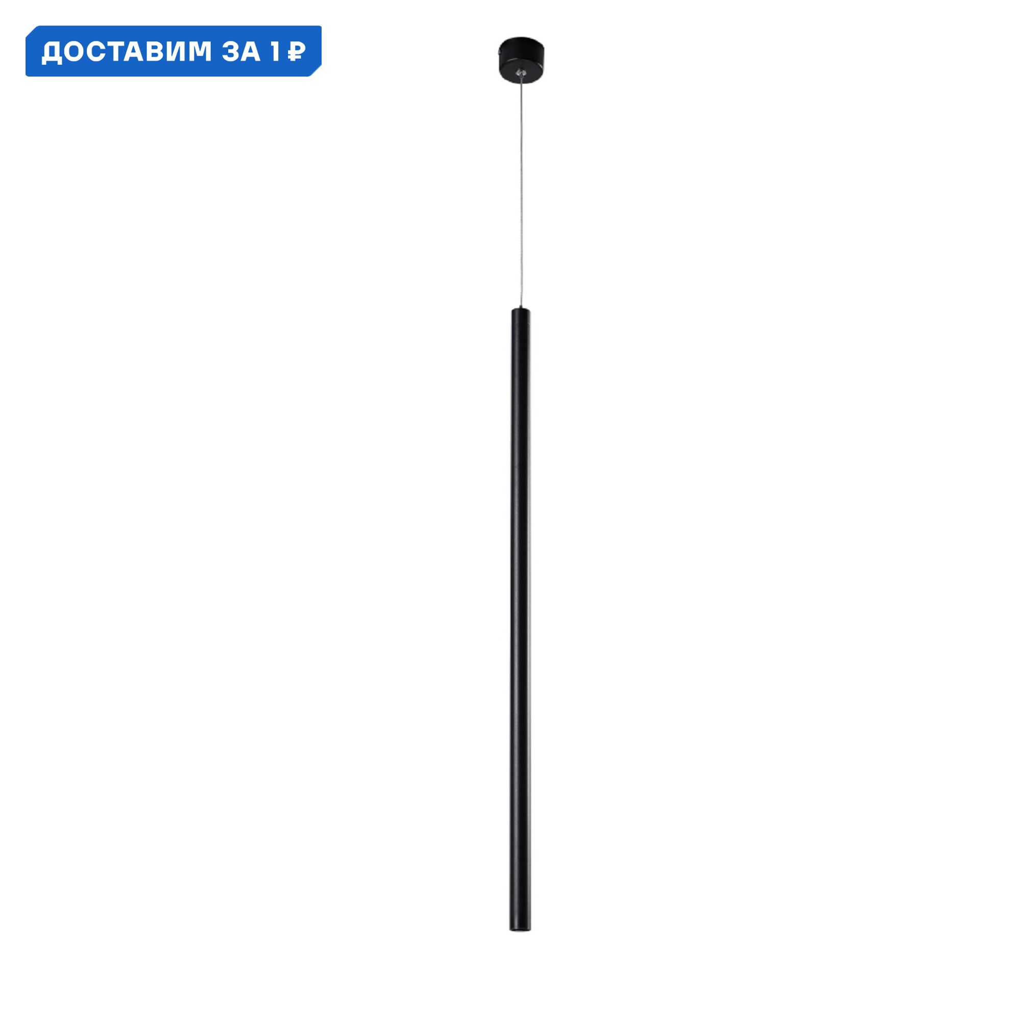 Изображение товара Светильник подвесной светодиодный Crystal Lux Clt 036 Cu_1400_206 1 м² теплый белый (желтый) свет цвет черный