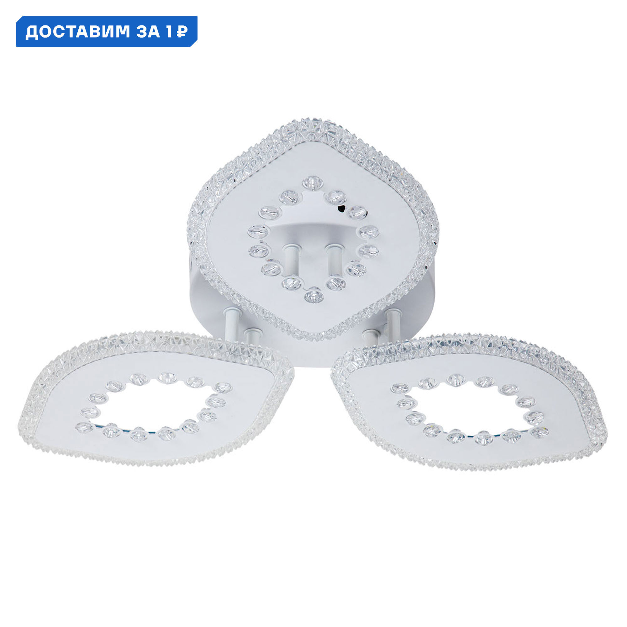 Изображение товара Люстра потолочная светодиодная Escada Dew с пультом управление регулировка цвета 20.3 м²