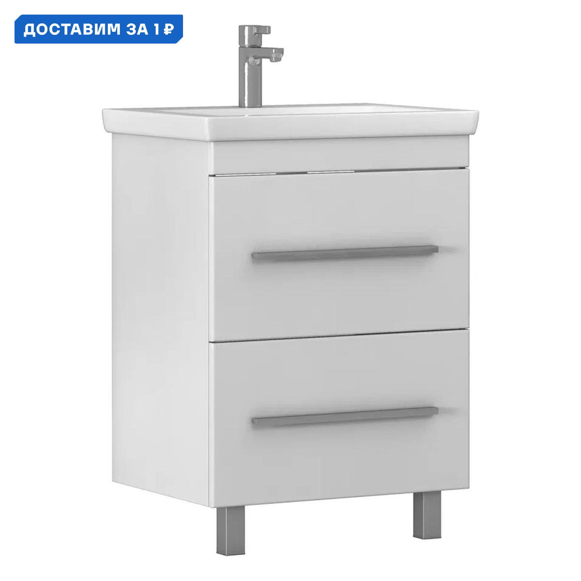 Изображение товара Тумба под раковину напольная Vigo 020-LM 66.4см цвет белый