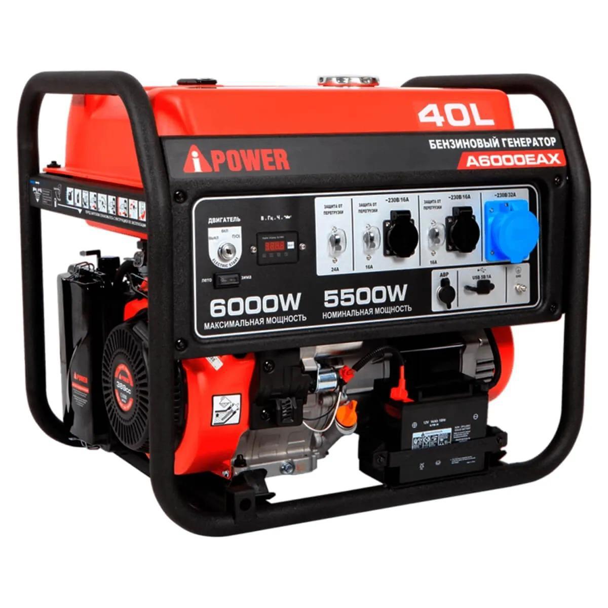 Изображение товара Бензиновый генератор A-iPower A6000EAX + блок автозапуска 400 В + транспортировочный комплект