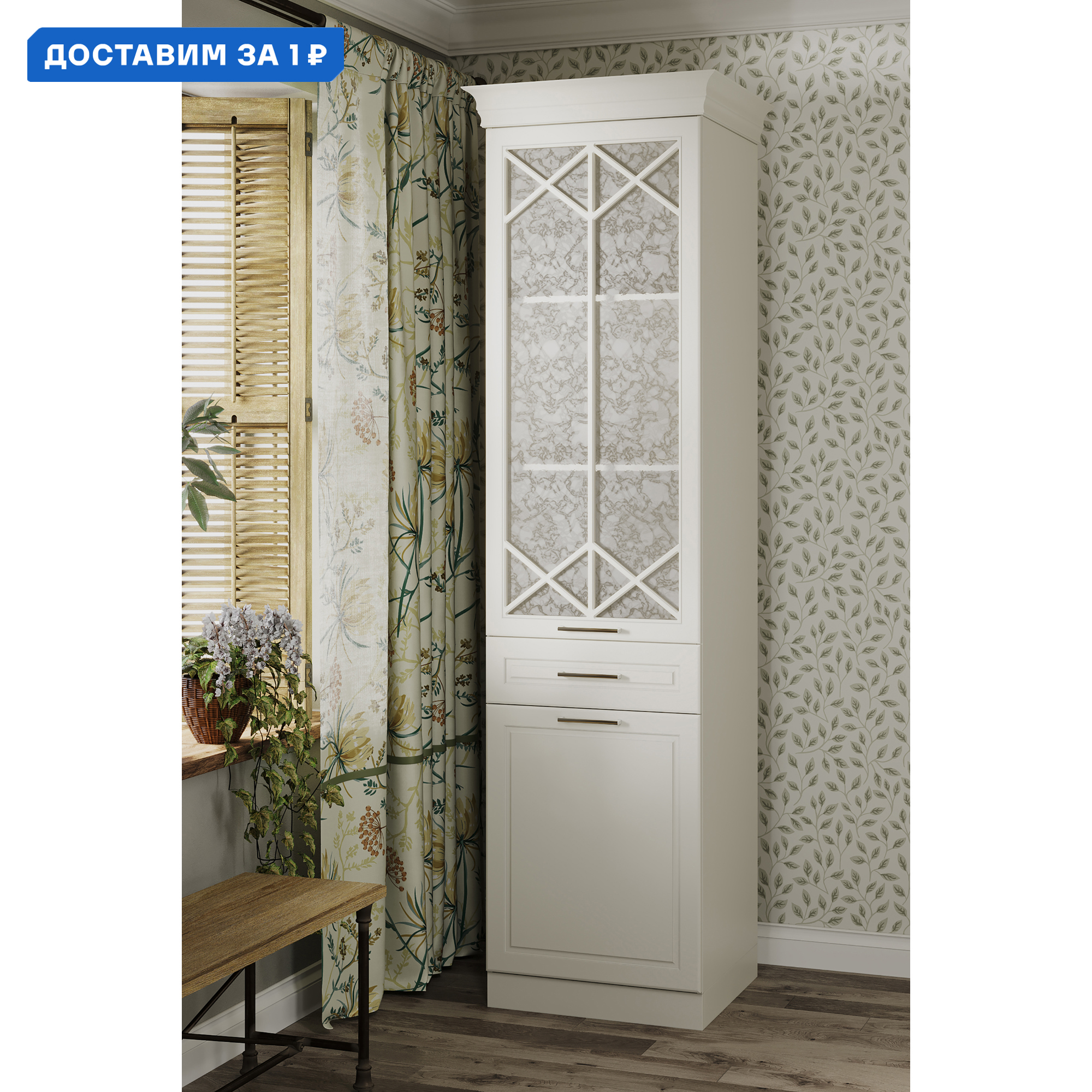 Изображение товара Кухонный пенал Кристина 60x246x55 см из ЛДСП с витражными стеклами