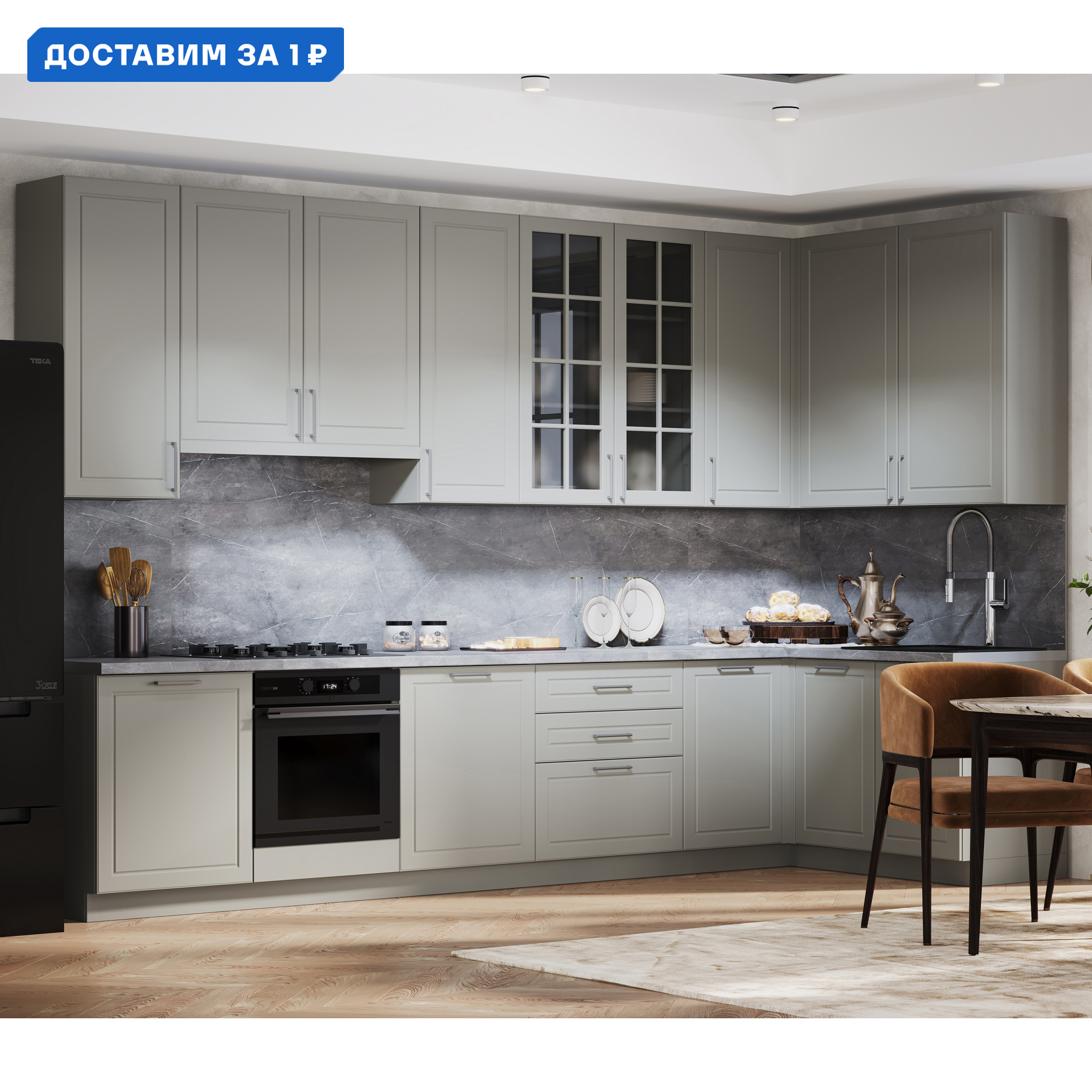 Изображение товара Кухонный гарнитур Safina grand Стелла 150x249x60 см светло-серый ЛДСП