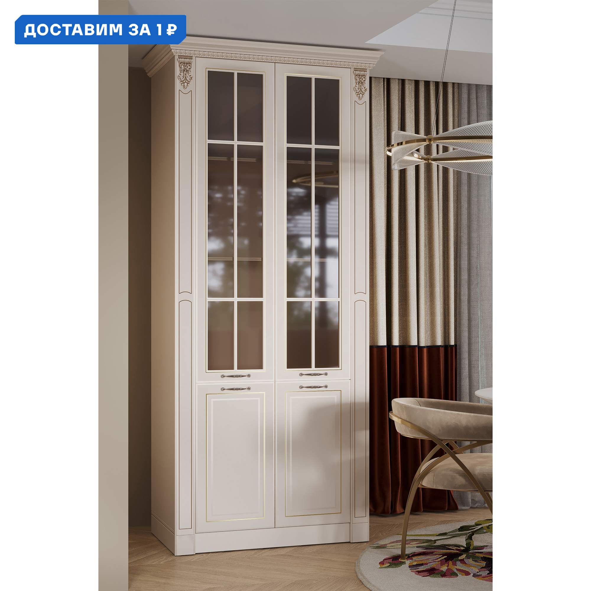 Изображение товара Кухонный гарнитур Виктория 100x250 см из ЛДСП с витражными стеклами Россия