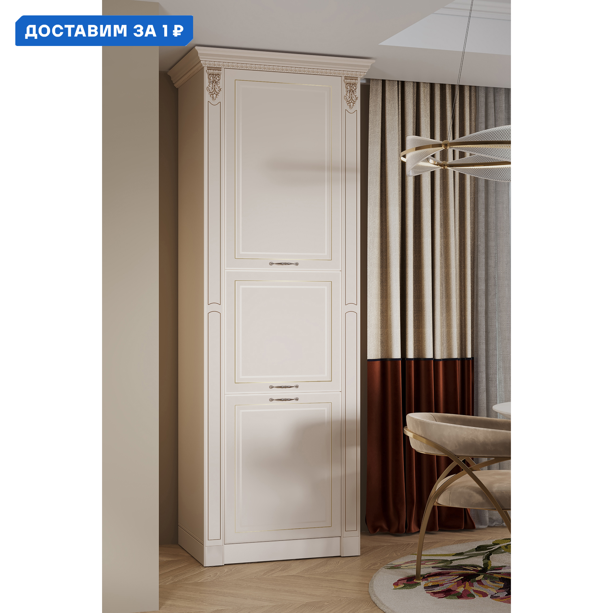 Изображение товара Кухонный гарнитур Safina grand Виктория 80x250x55 см из ЛДСП кремовый