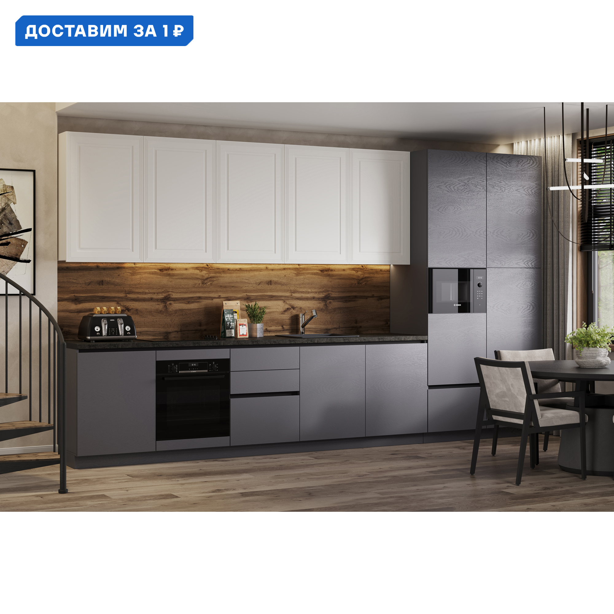 Изображение товара Кухонный гарнитур Ариана 420x246 см с влагостойкой столешницей и пеналами