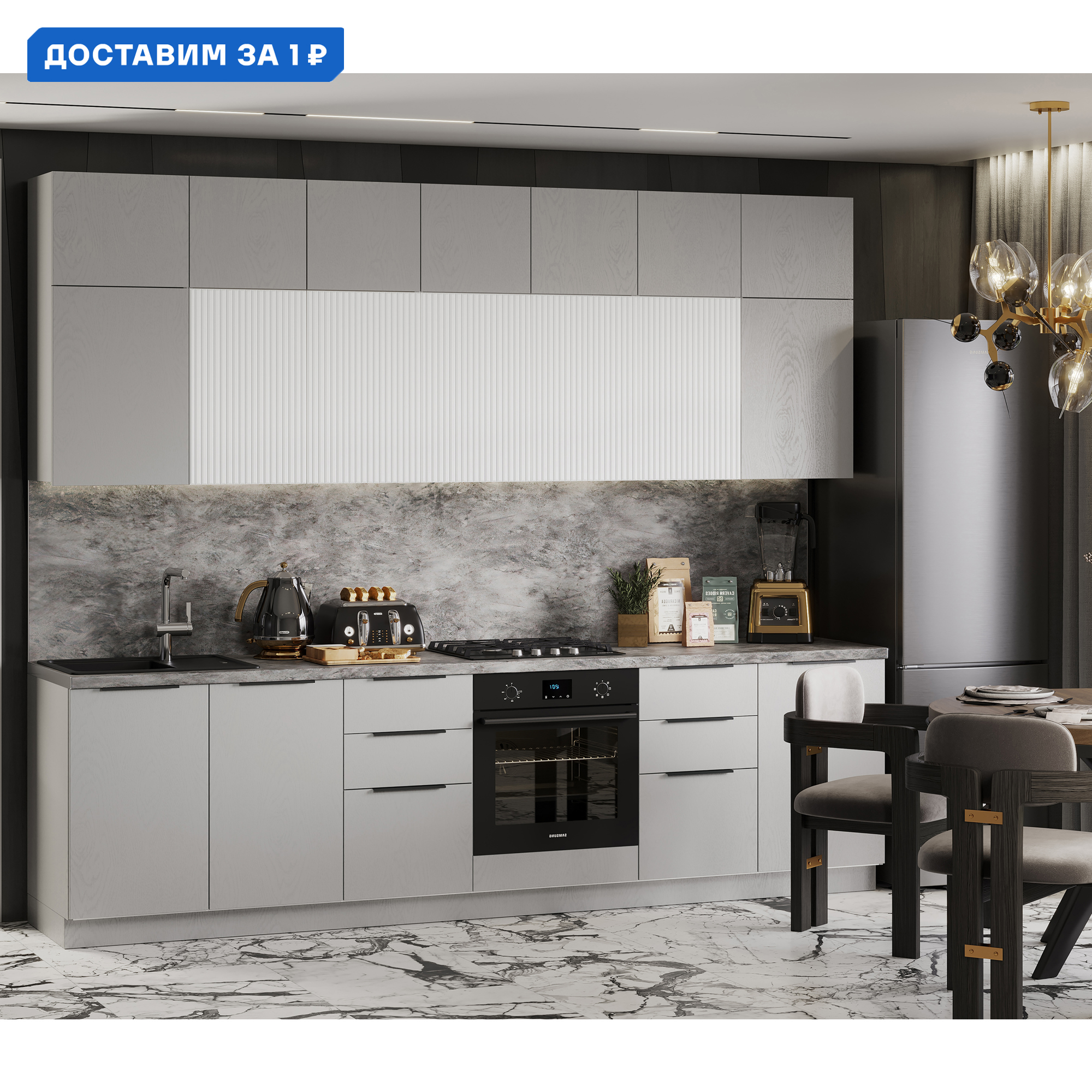 Изображение товара Кухонный гарнитур Safina grand Эльза 290x245x60 см из ЛДСП цвет серый и песчаный