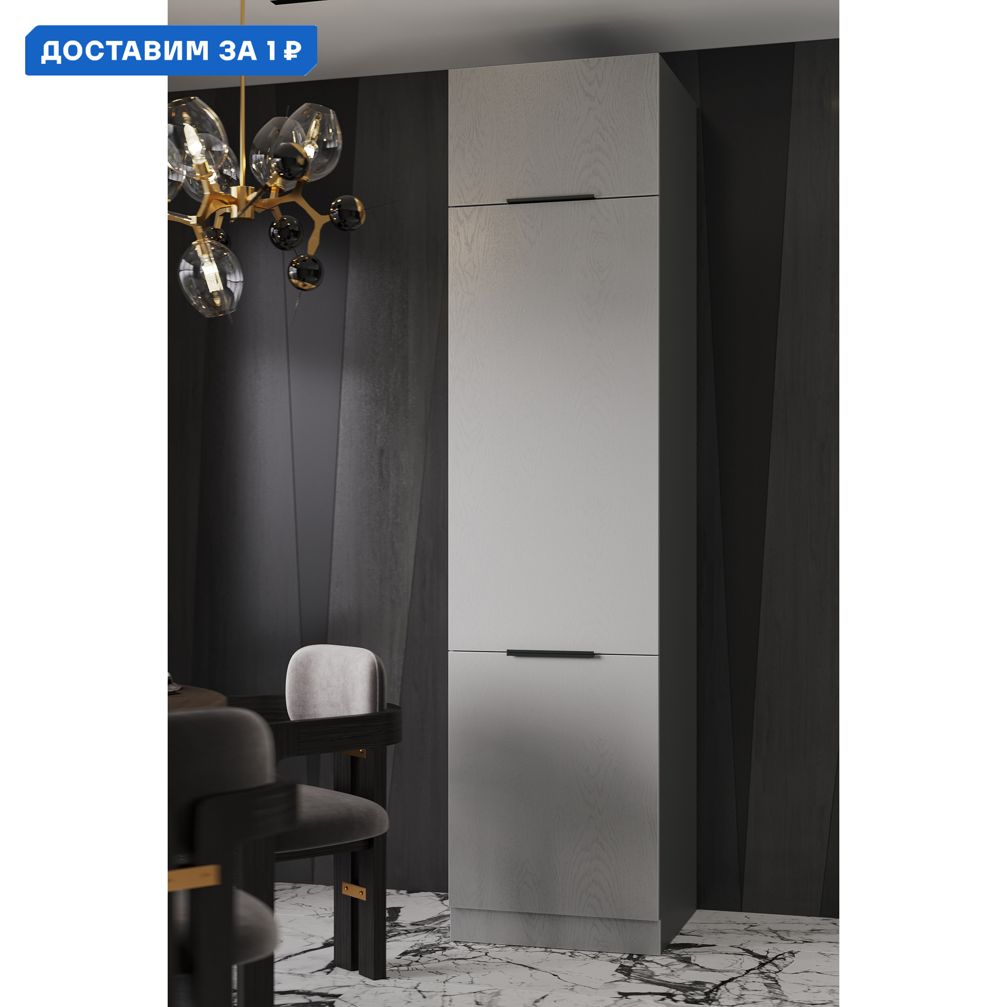 Изображение товара Кухонный гарнитур Safina grand Эльза 60x245x55 см с ЛДСП и эмалью МДФ