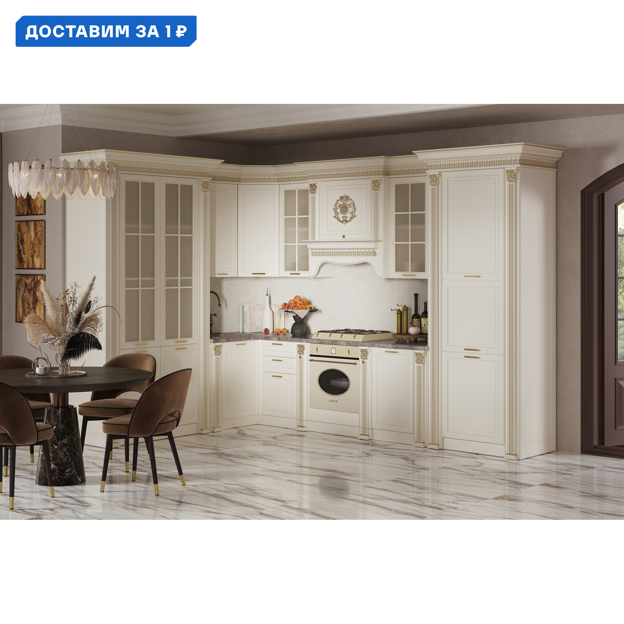 Изображение товара Кухонный гарнитур Валерия 1,2х2,55 в итальянском стиле с фасадами из МДФ