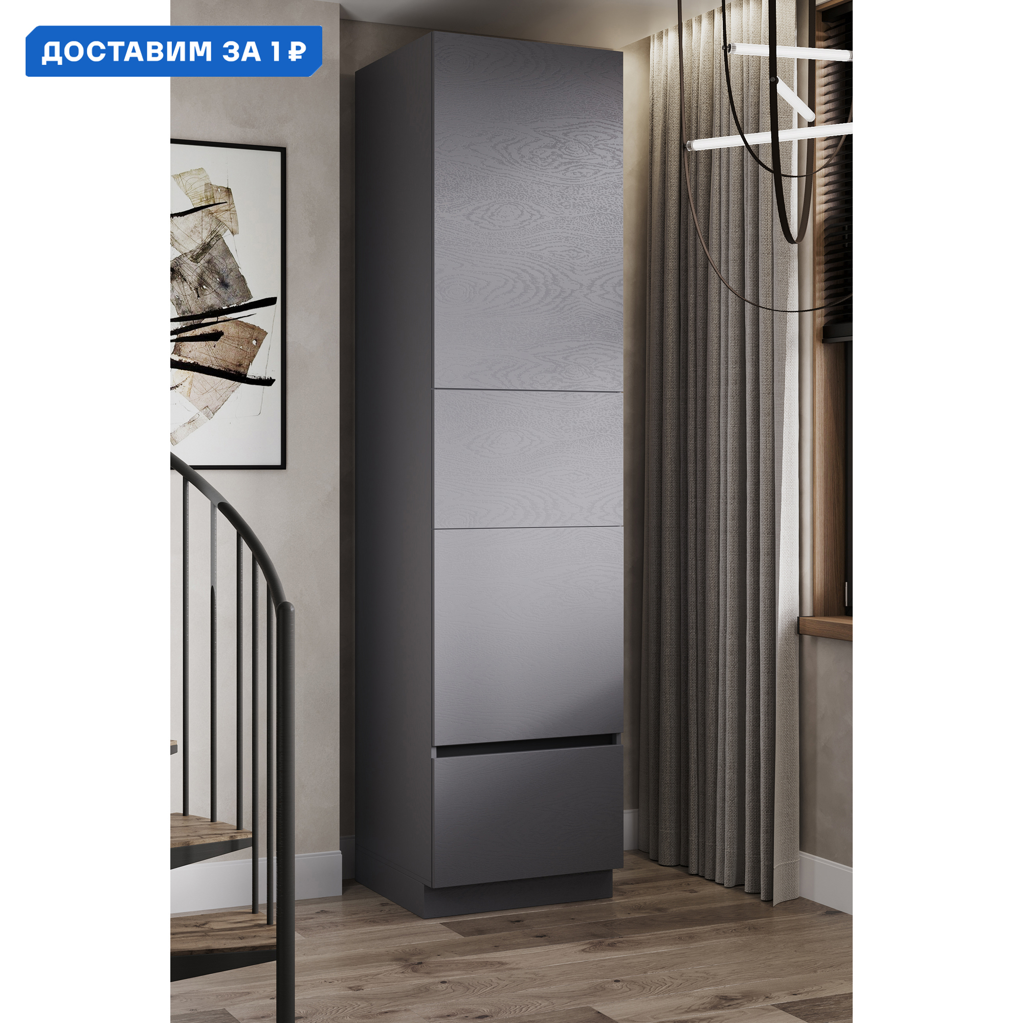 Изображение товара Кухонный гарнитур Safina grand Ариана ЛДСП 60x246x55 см цвет белый графит