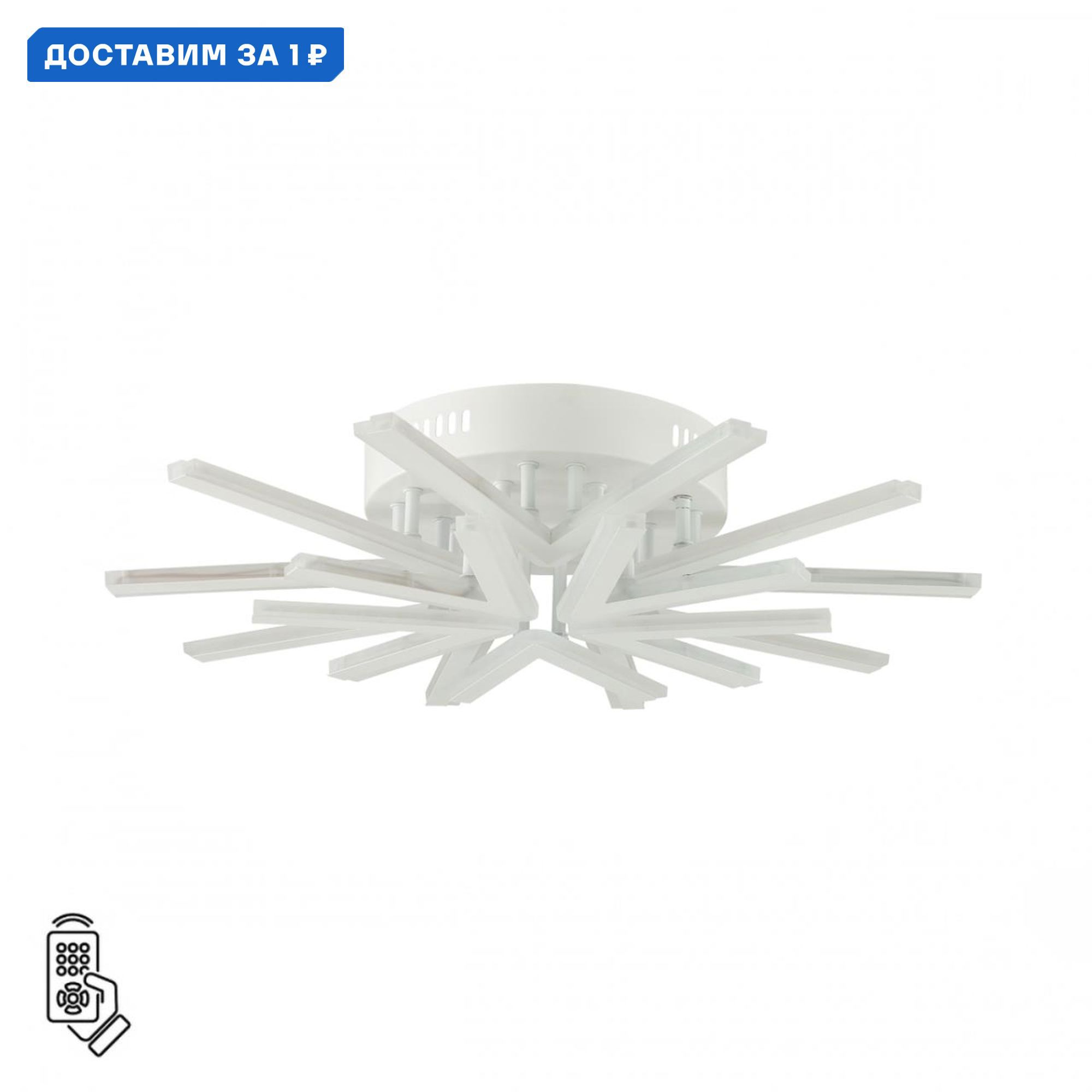 Изображение товара Люстра потолочная светодиодная ALBERTA 16м² регулируемый белый свет Lumion