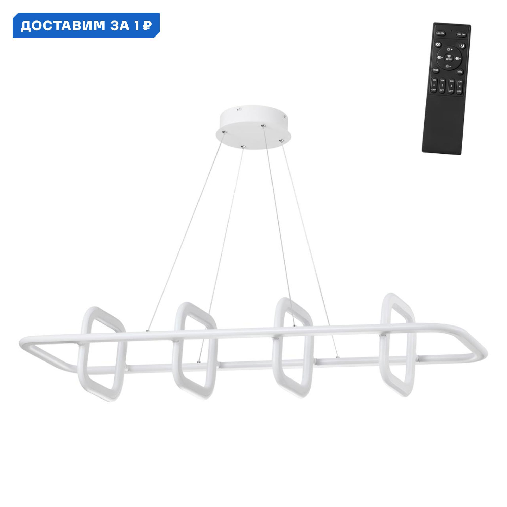 Изображение товара Светильник подвесной светодиодный Novotech Ondo с пультом управления