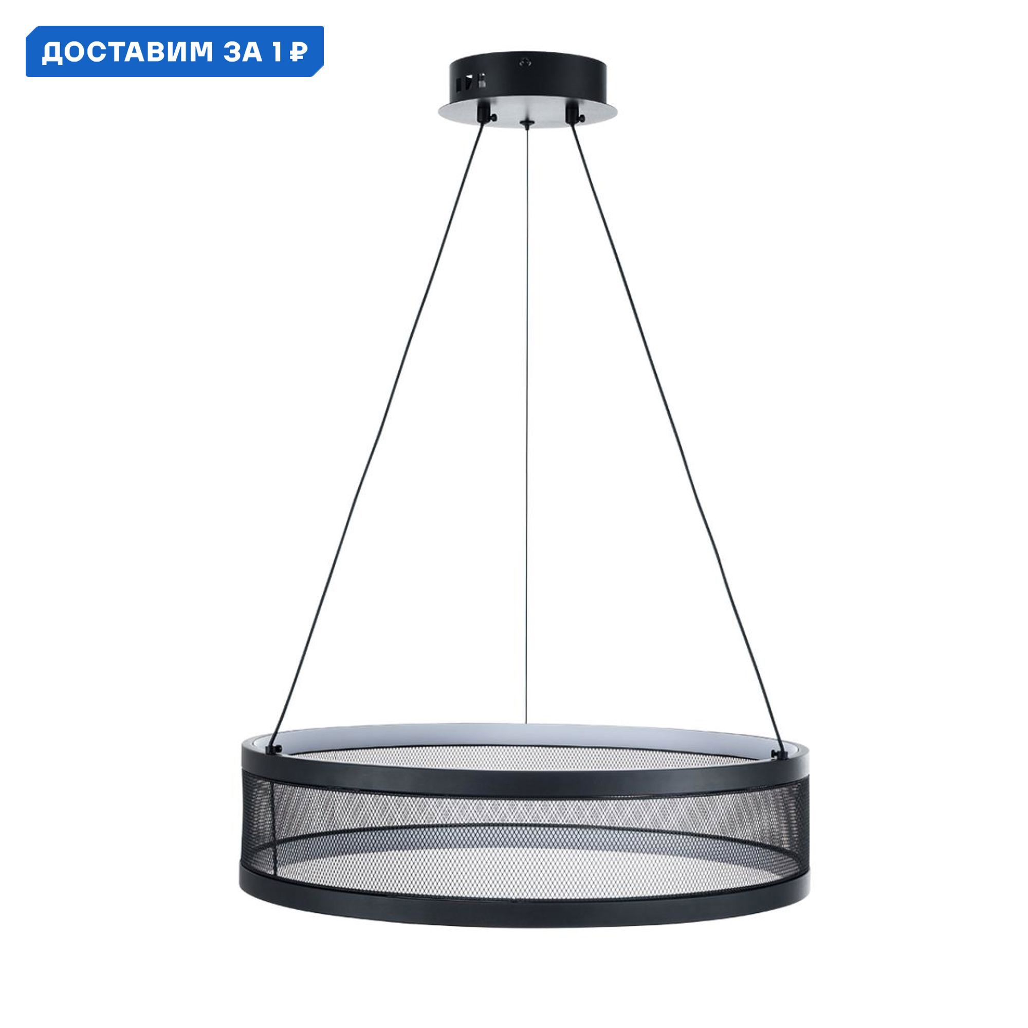 Изображение товара Подвесной светодиодный светильник Lumion Felisiti 38W регулируемый черный