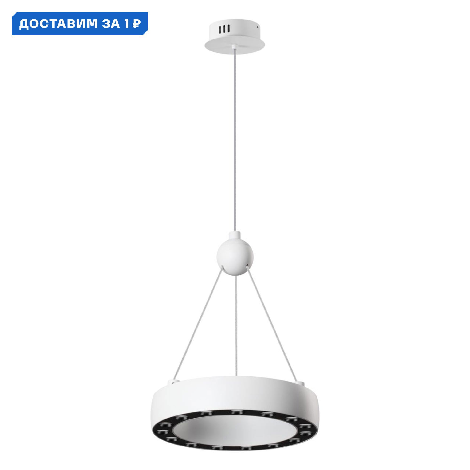 Изображение товара Подвесной светодиодный светильник NOVOTECH TURN Nv 359395 1360Лм теплый белый