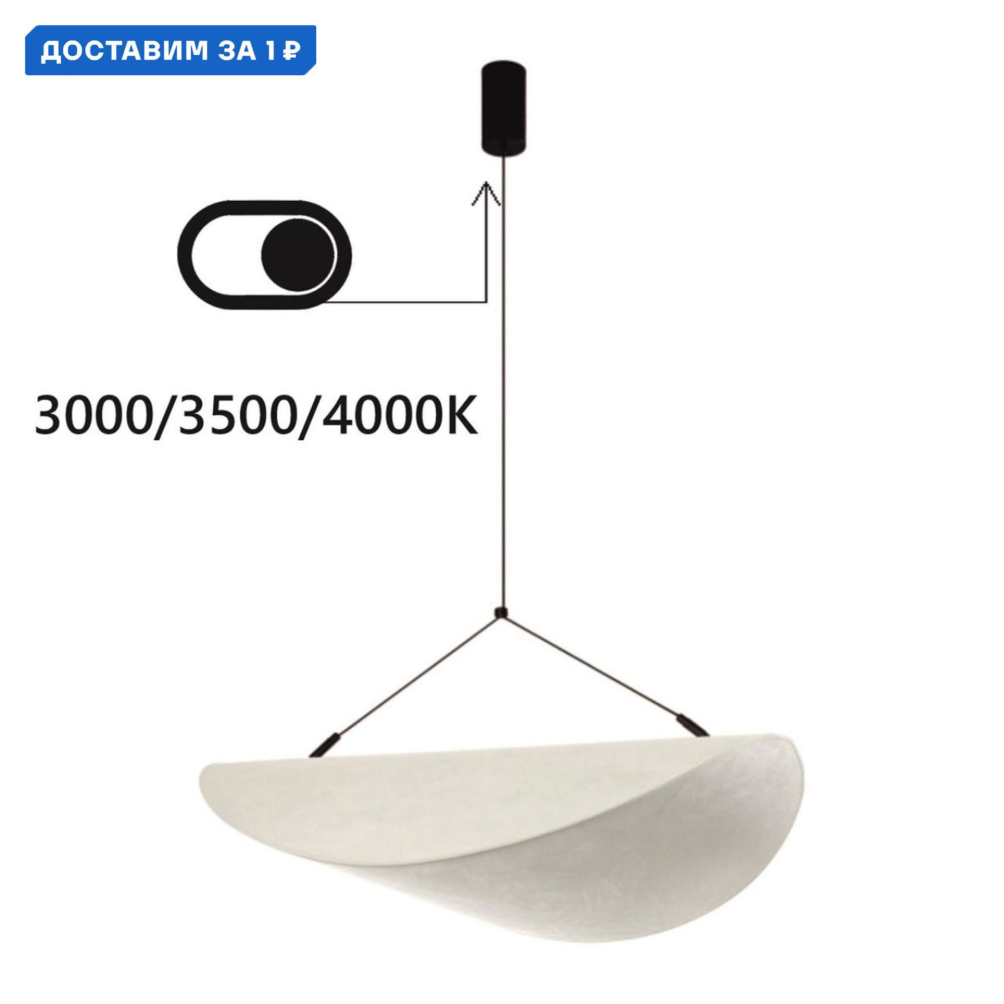 Изображение товара Подвесной светодиодный светильник Odeon Silk 10 м² регулируемый 26 Вт черный белый