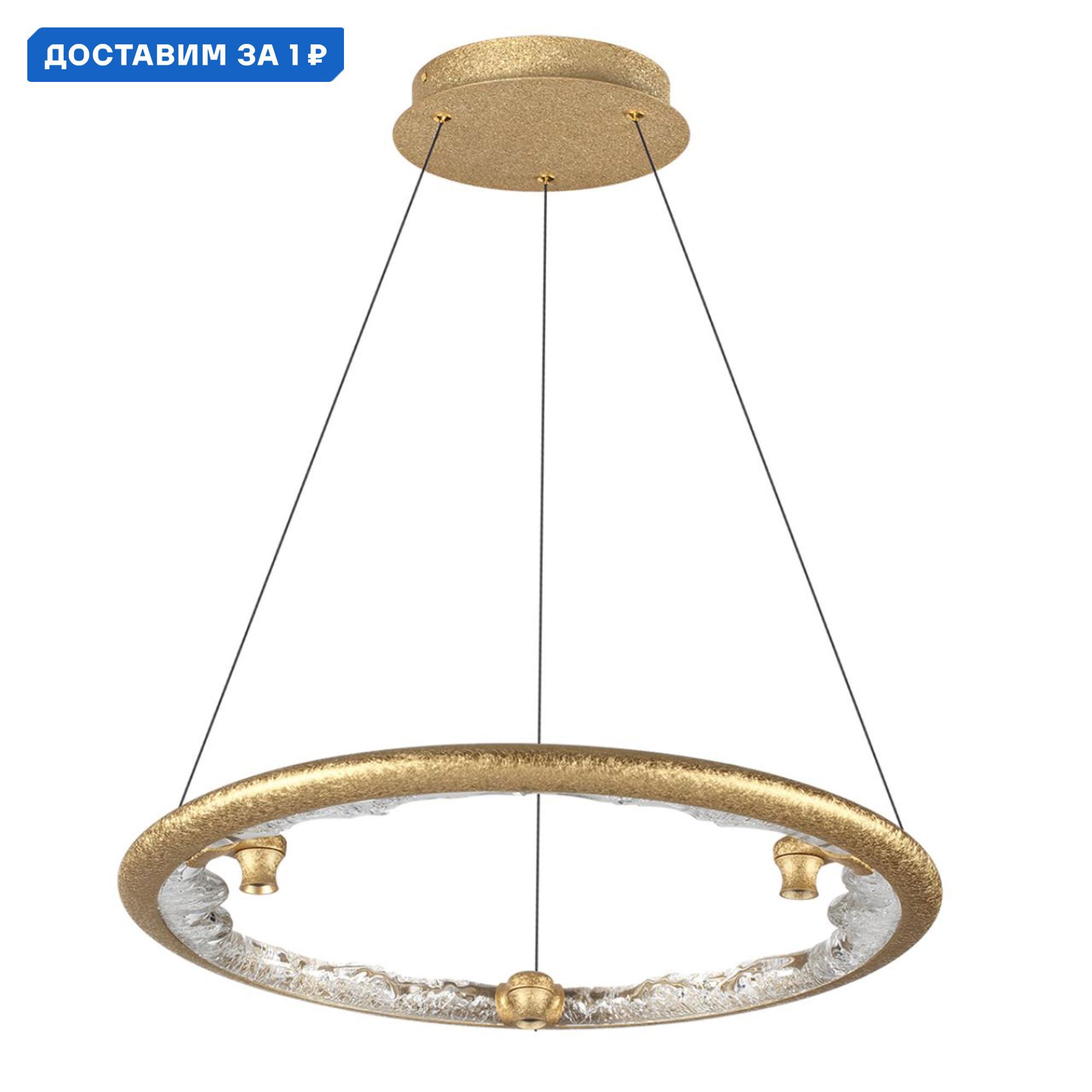 Изображение товара Светильник подвесной светодиодный Odeon OD_7002_44L light Cayon с пультом управления