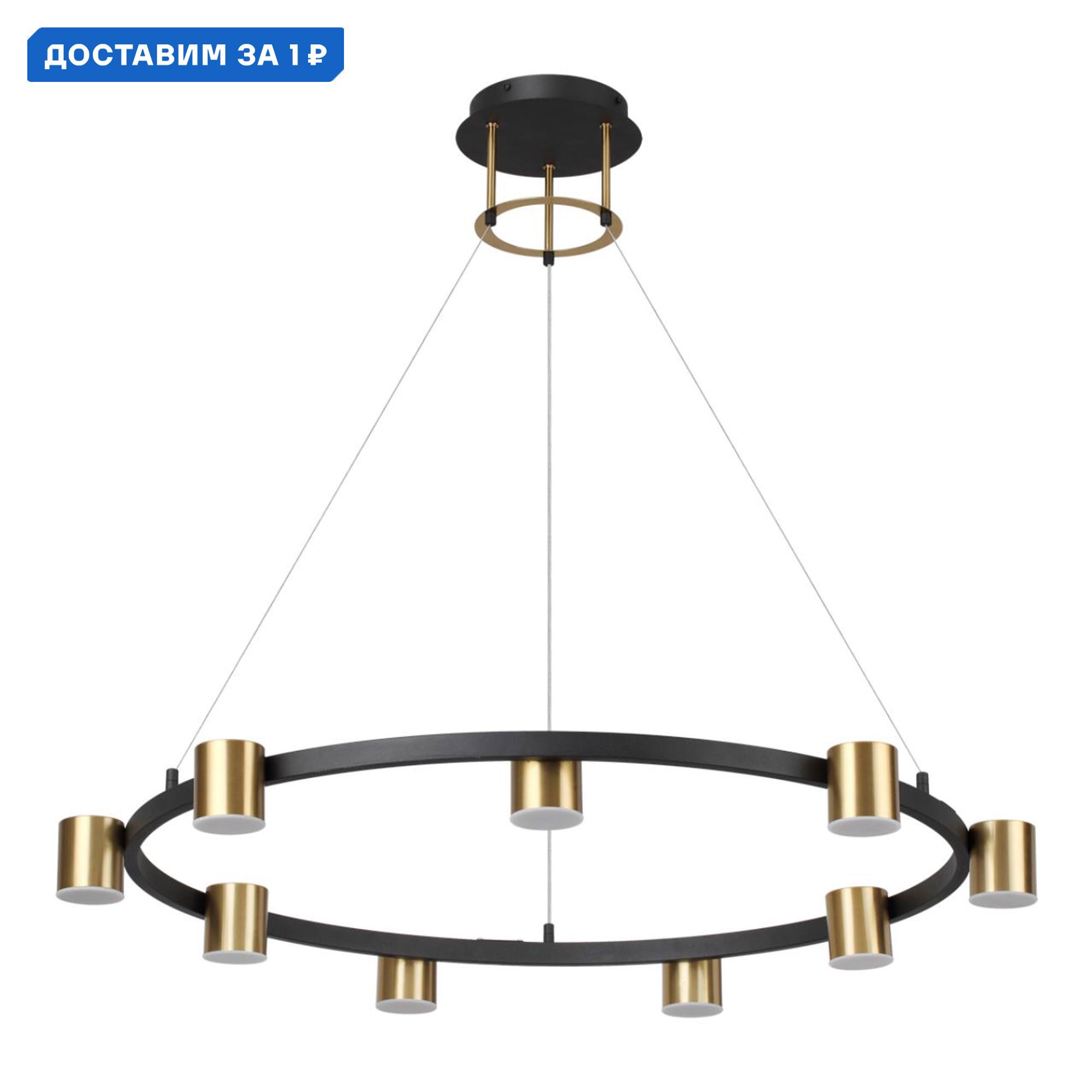 Изображение товара Светильник подвесной светодиодный Lumion LMN_6532_58L Flint регулируемый для натяжных потолков