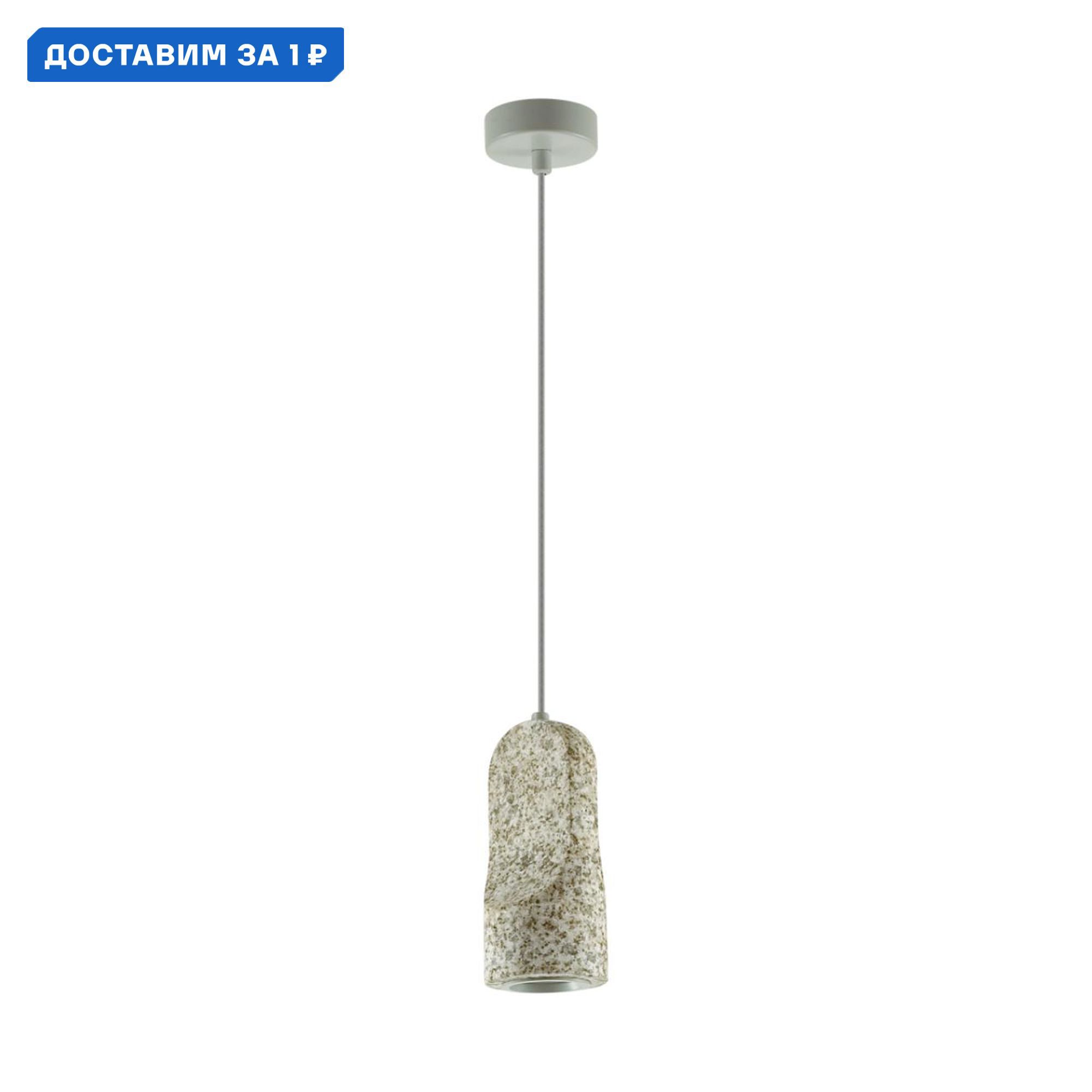 Изображение товара Подвесной светильник Odeon light Pietra 7010/1B серый 2 м² тепло белый