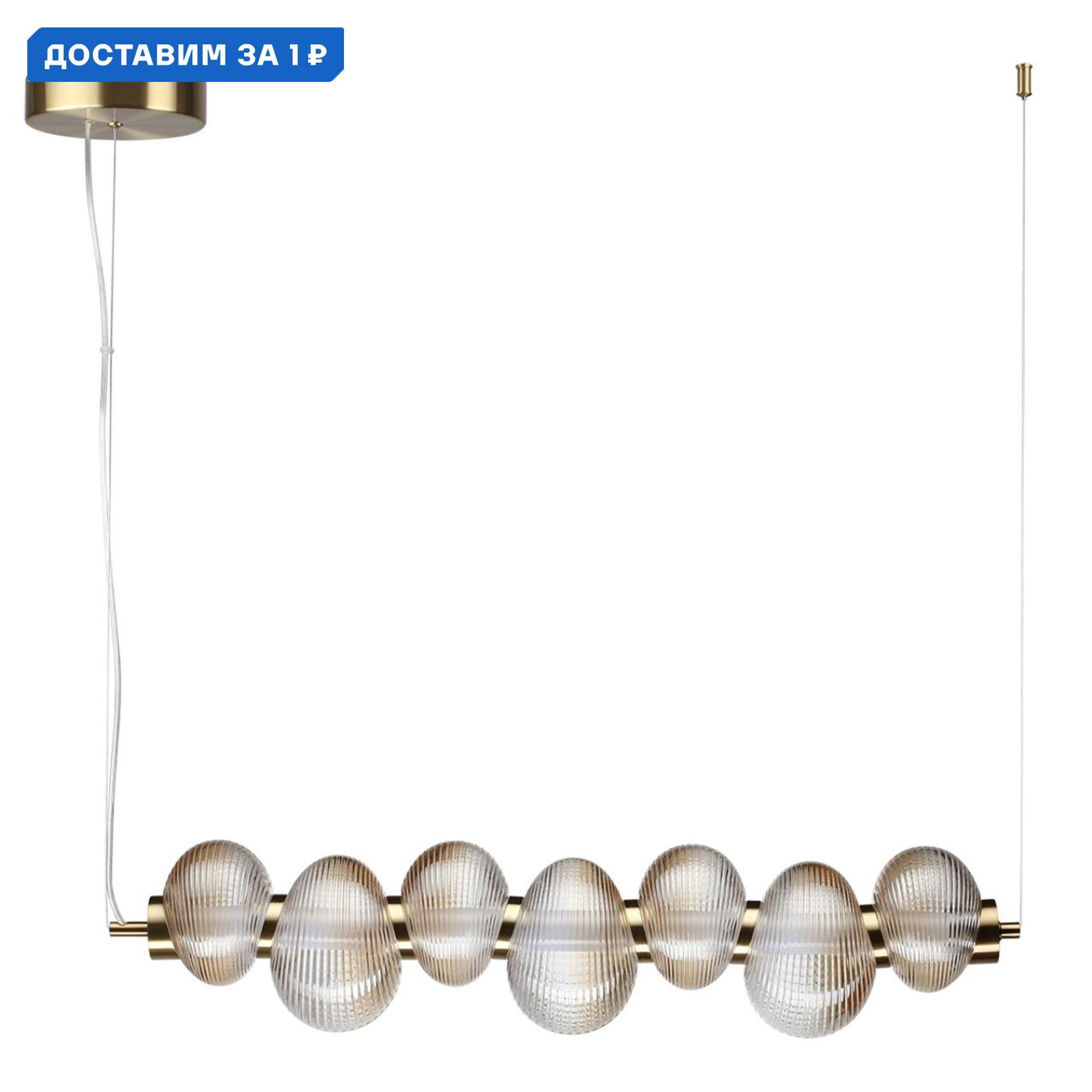 Изображение товара Подвесной светильник Odeon light Bruco 24W нейтральный белый бронза бежевый