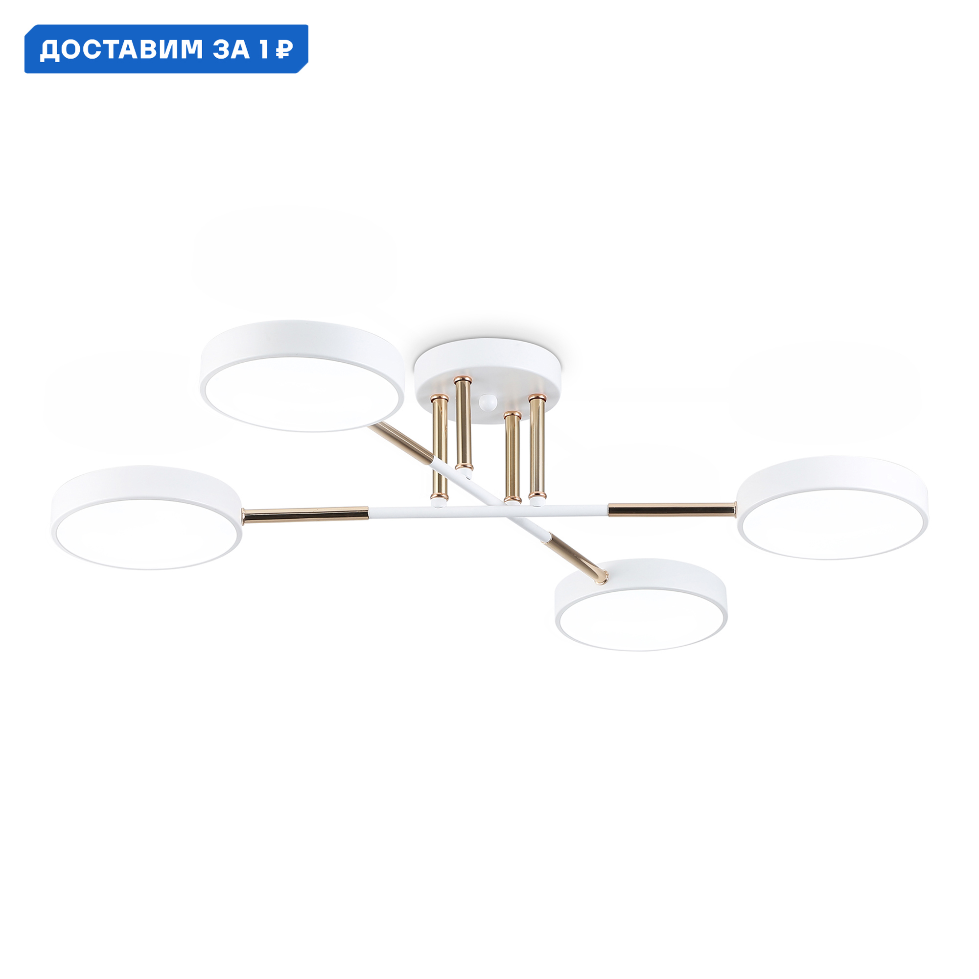 Изображение товара Люстра потолочная LED Ambrella light Comfort Ambr_fl516331 26м² регулировка белый свет золото