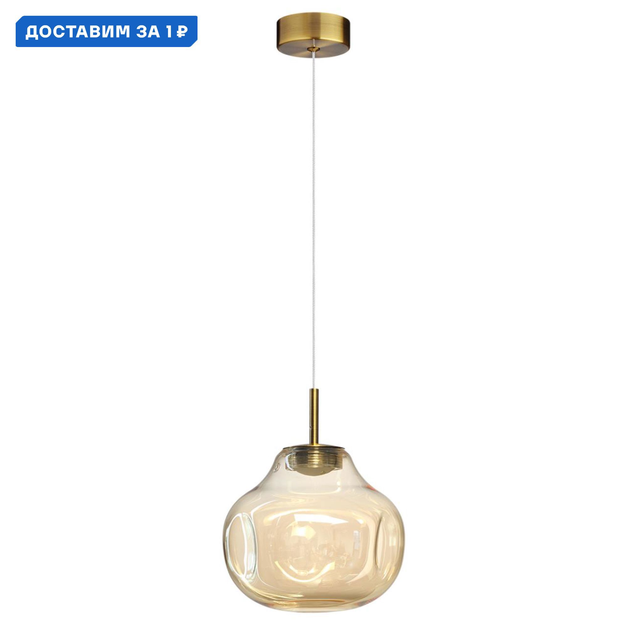 Изображение товара Подвесной светильник Vaso Odeon Light 5097/4L с стеклянным шаром бронзового цвета