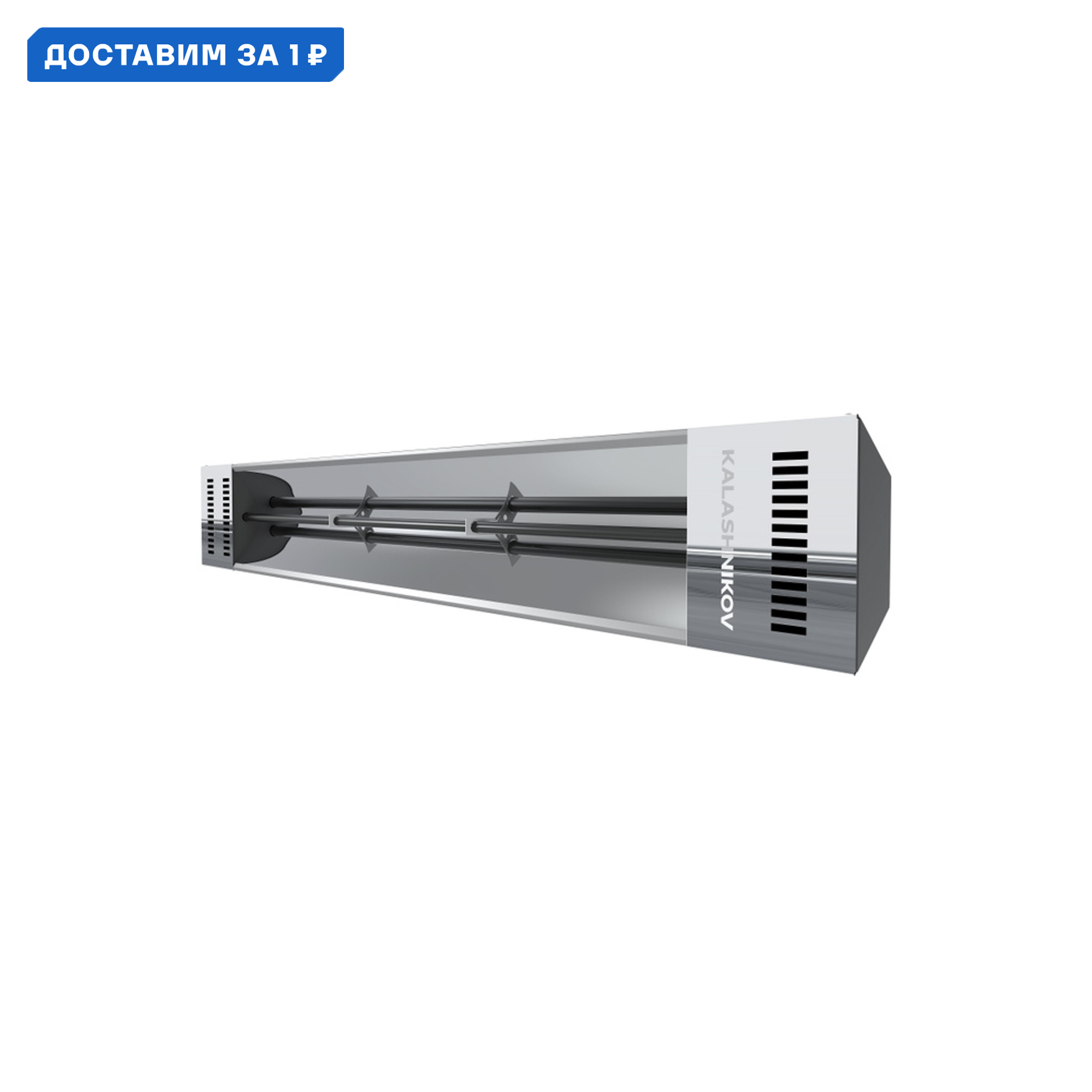 Изображение товара Инфракрасный обогреватель Kalashnikov KIRH-E15T-11 1500 Вт для домашнего и промышленного использова